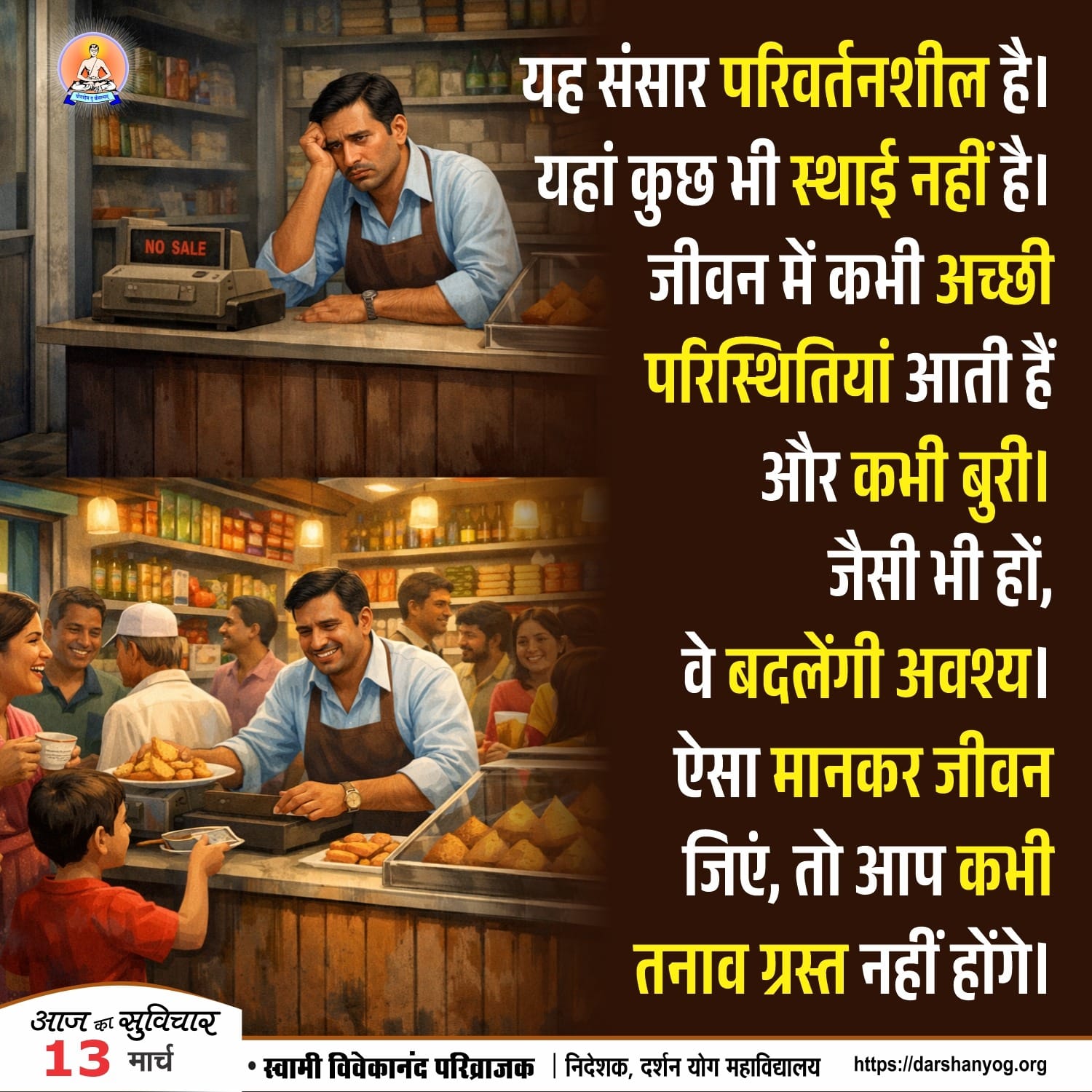 Post media