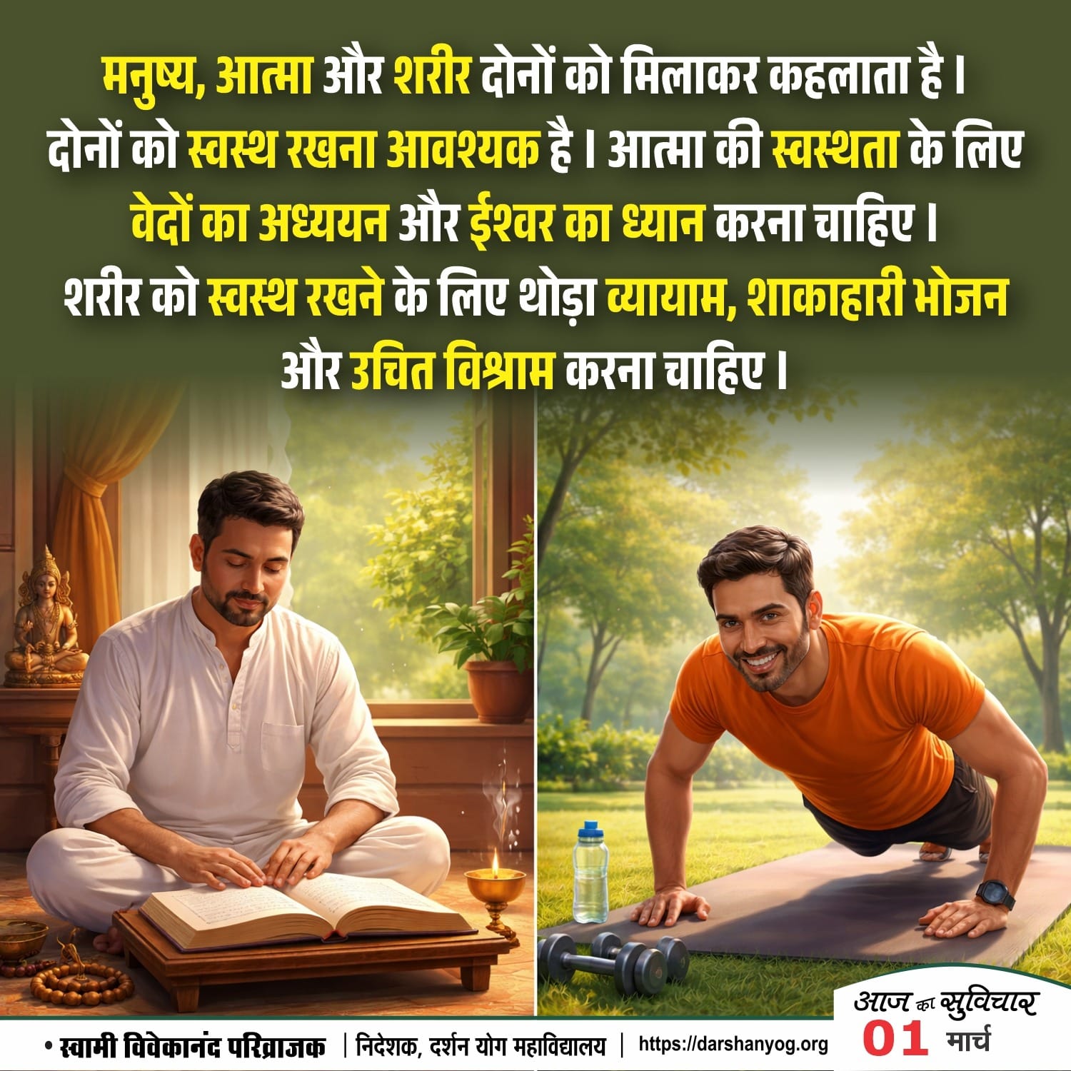 Post media