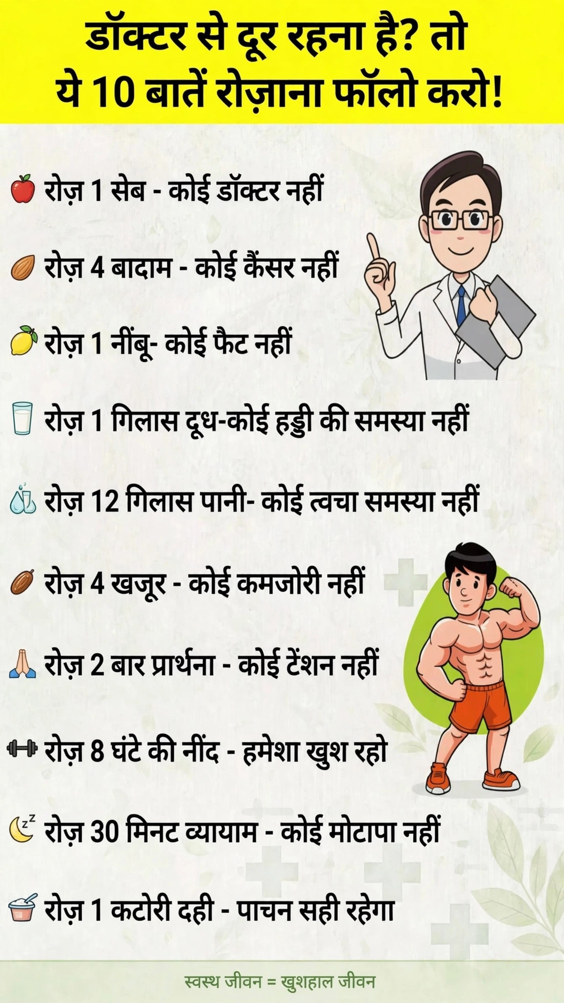 Post media