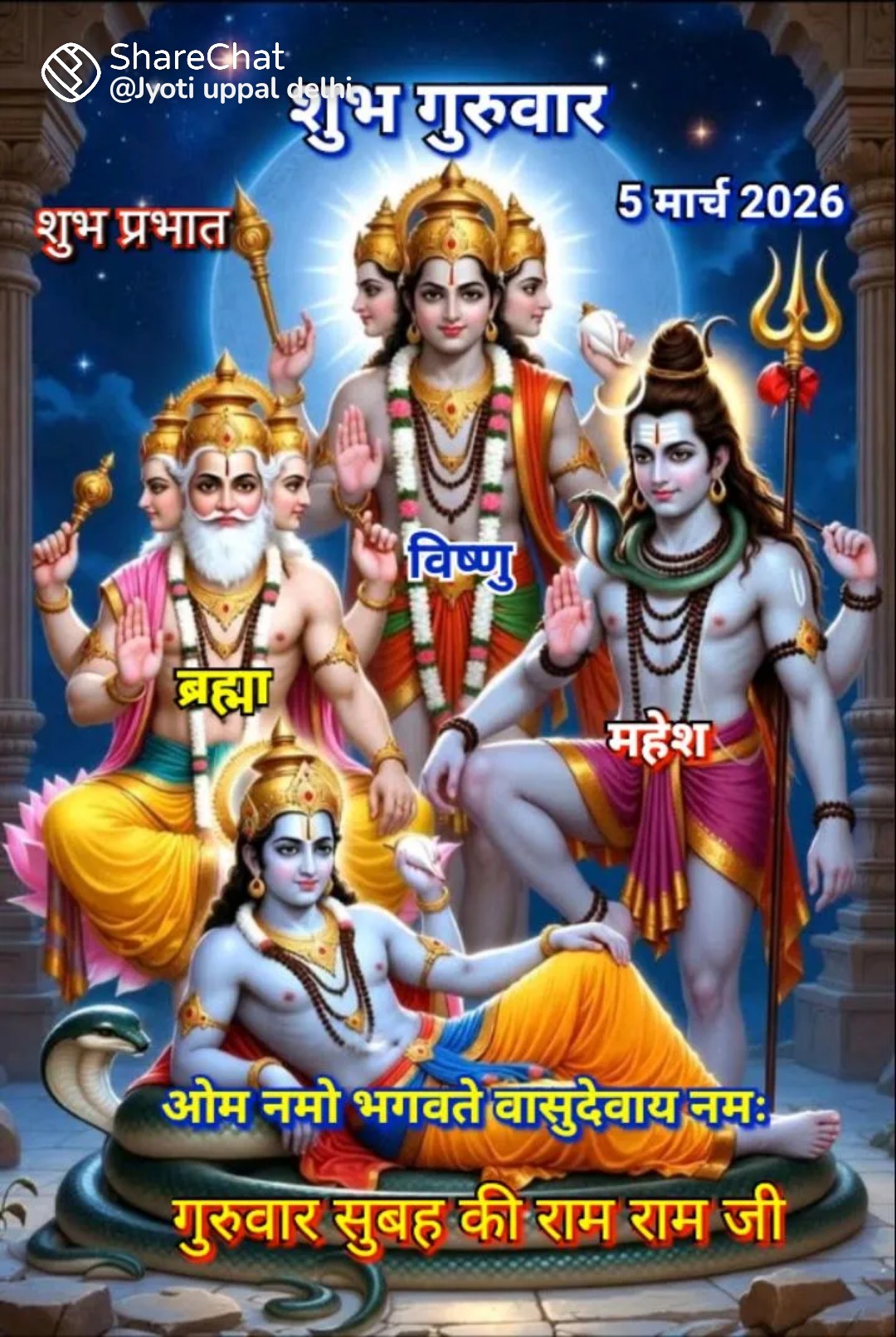 Post media