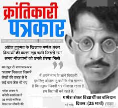 Post media