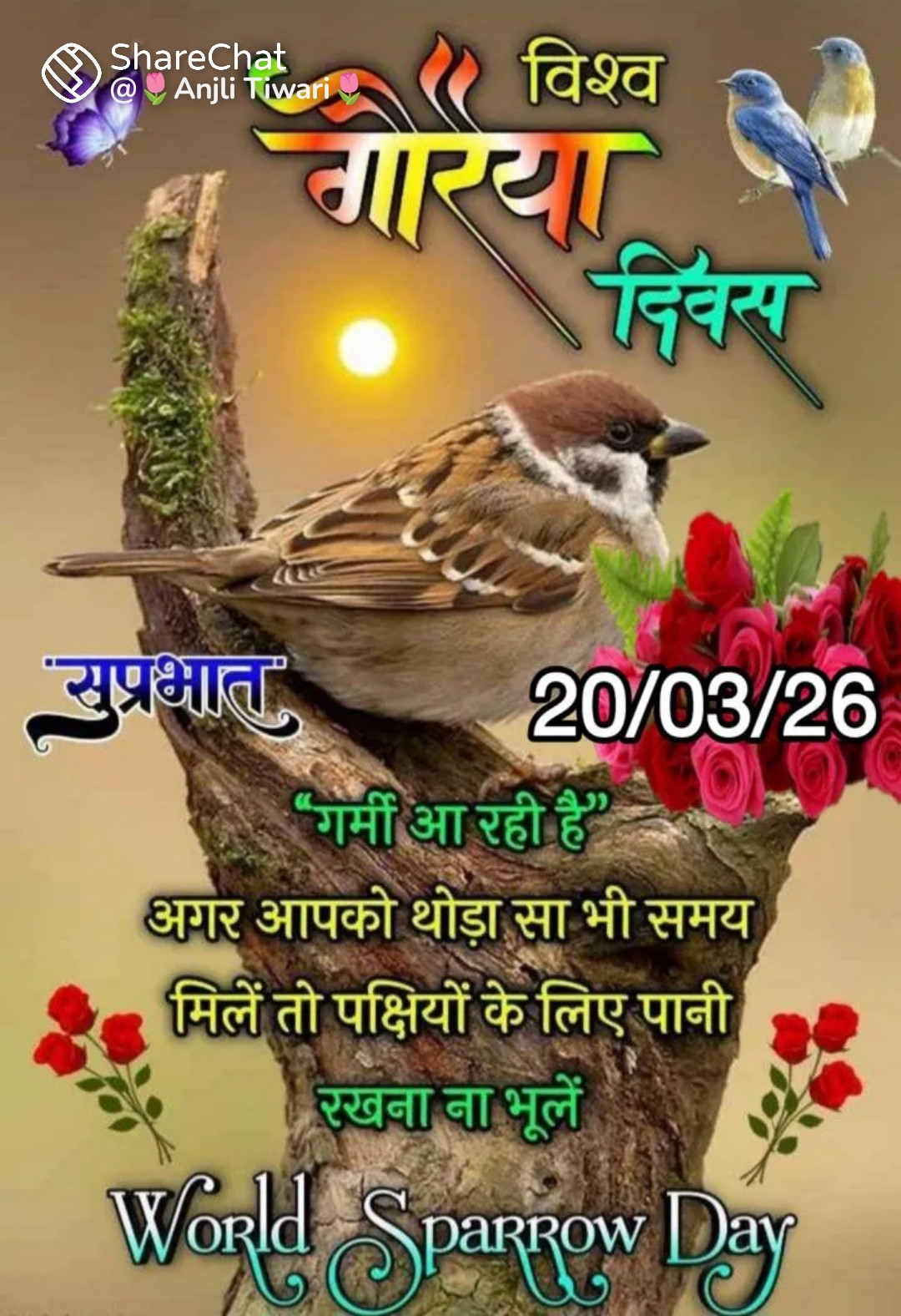Post media