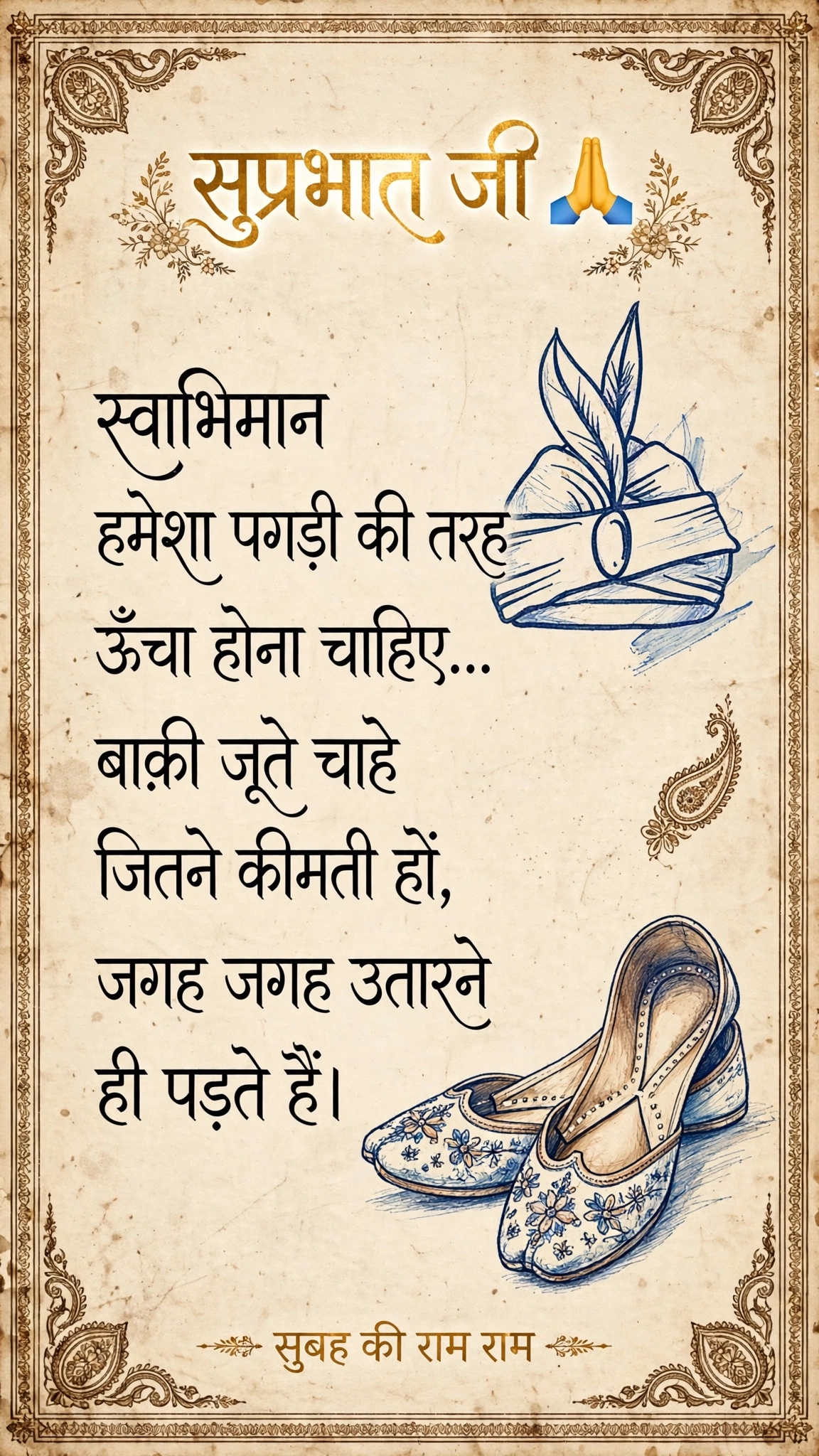 Post media