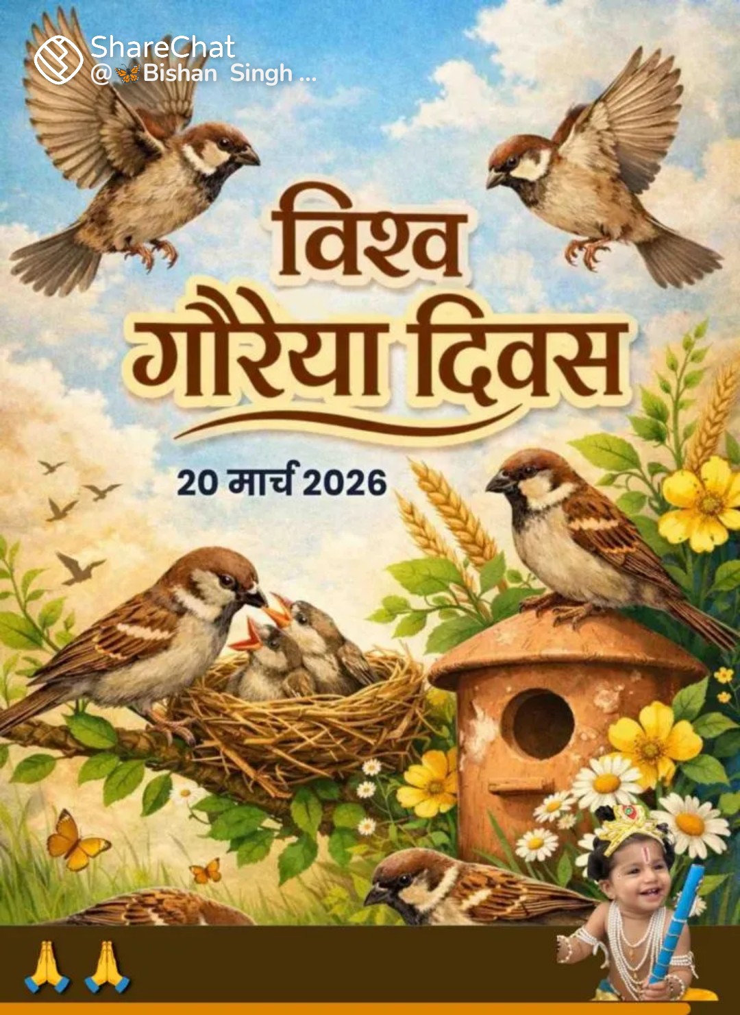 Post media