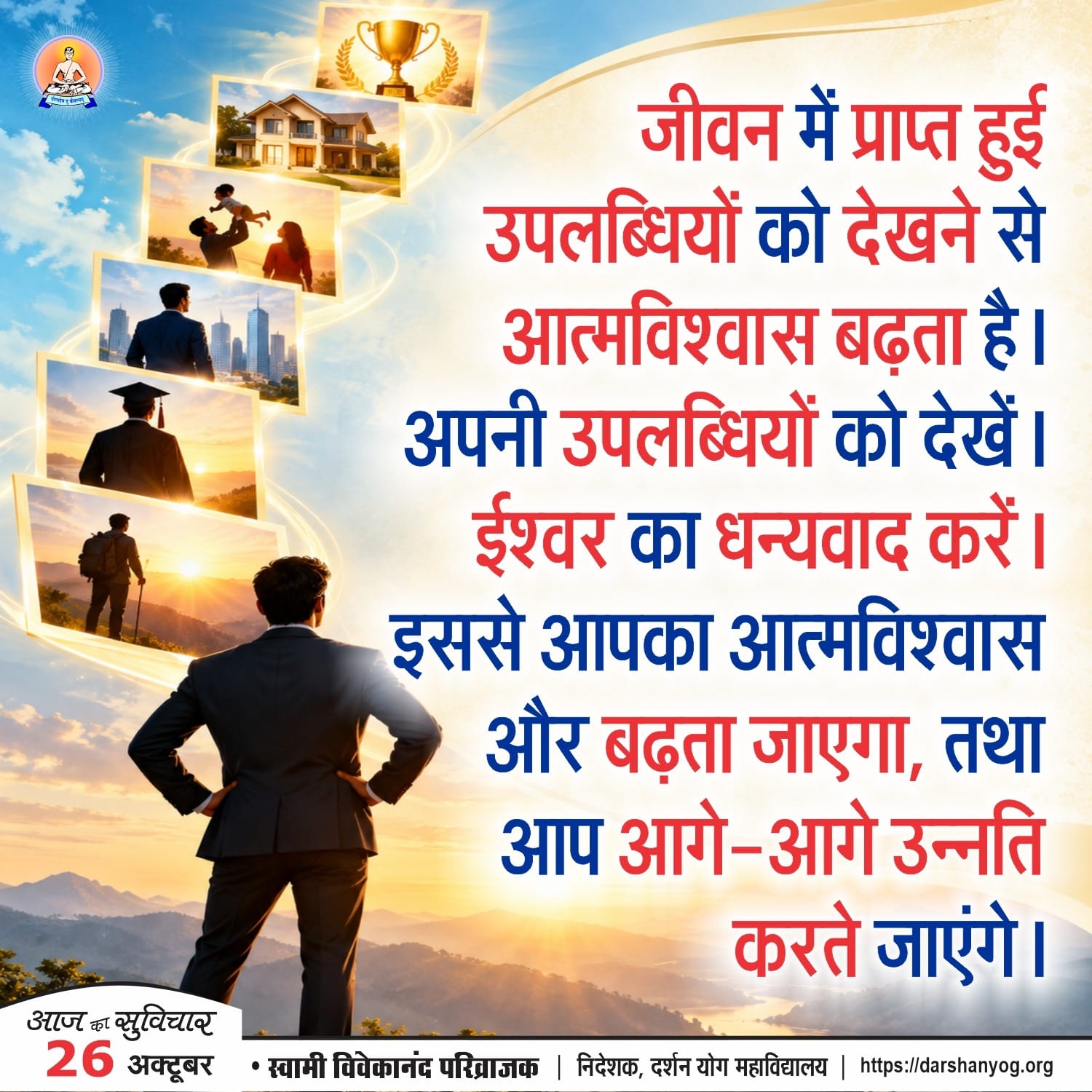 Devotional post media by Lal Singh ЁЯЗоЁЯЗ│ЁЯЗоЁЯЗ│