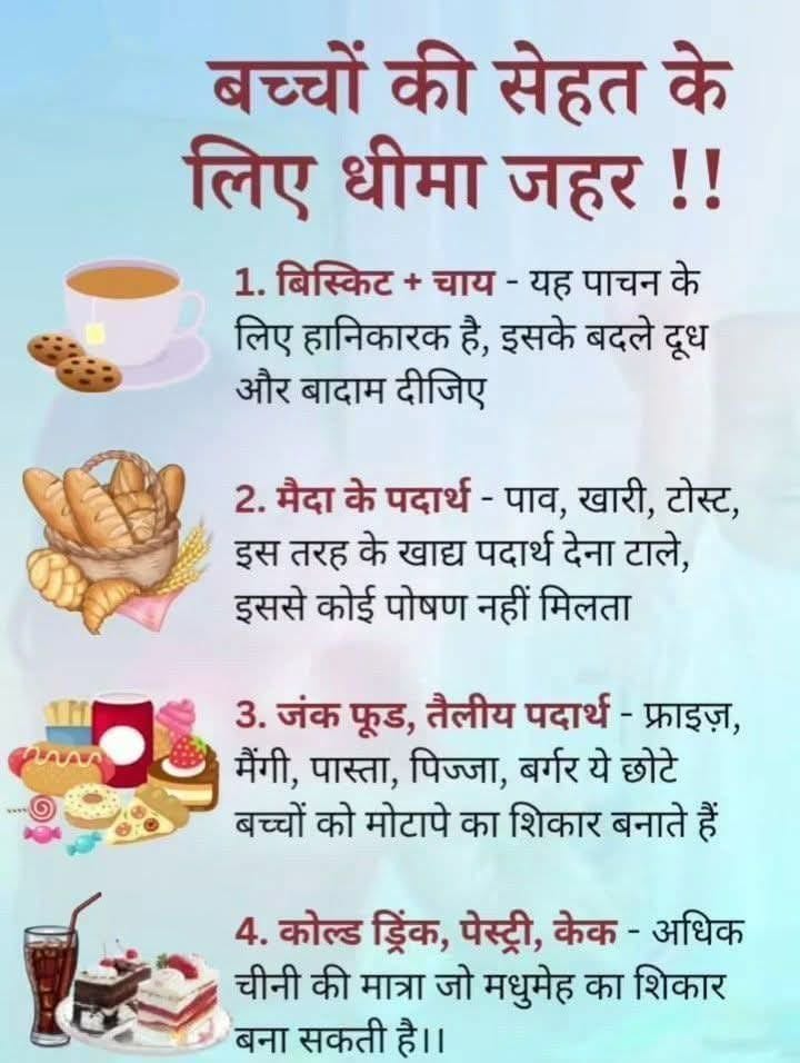 Post media