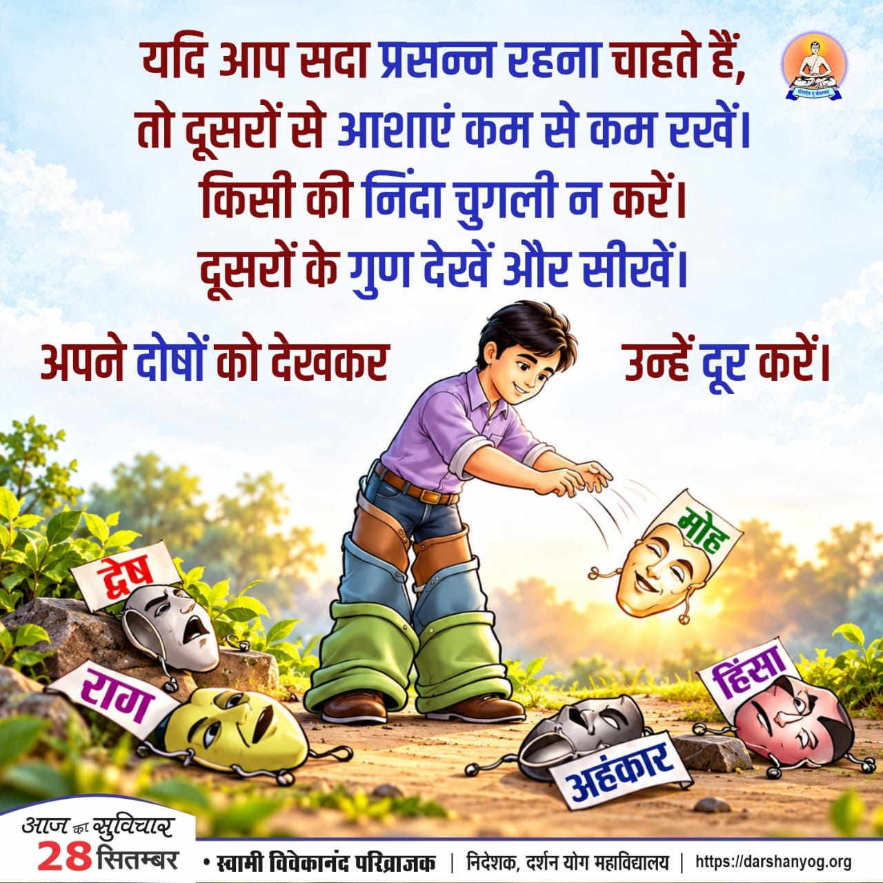 Post media