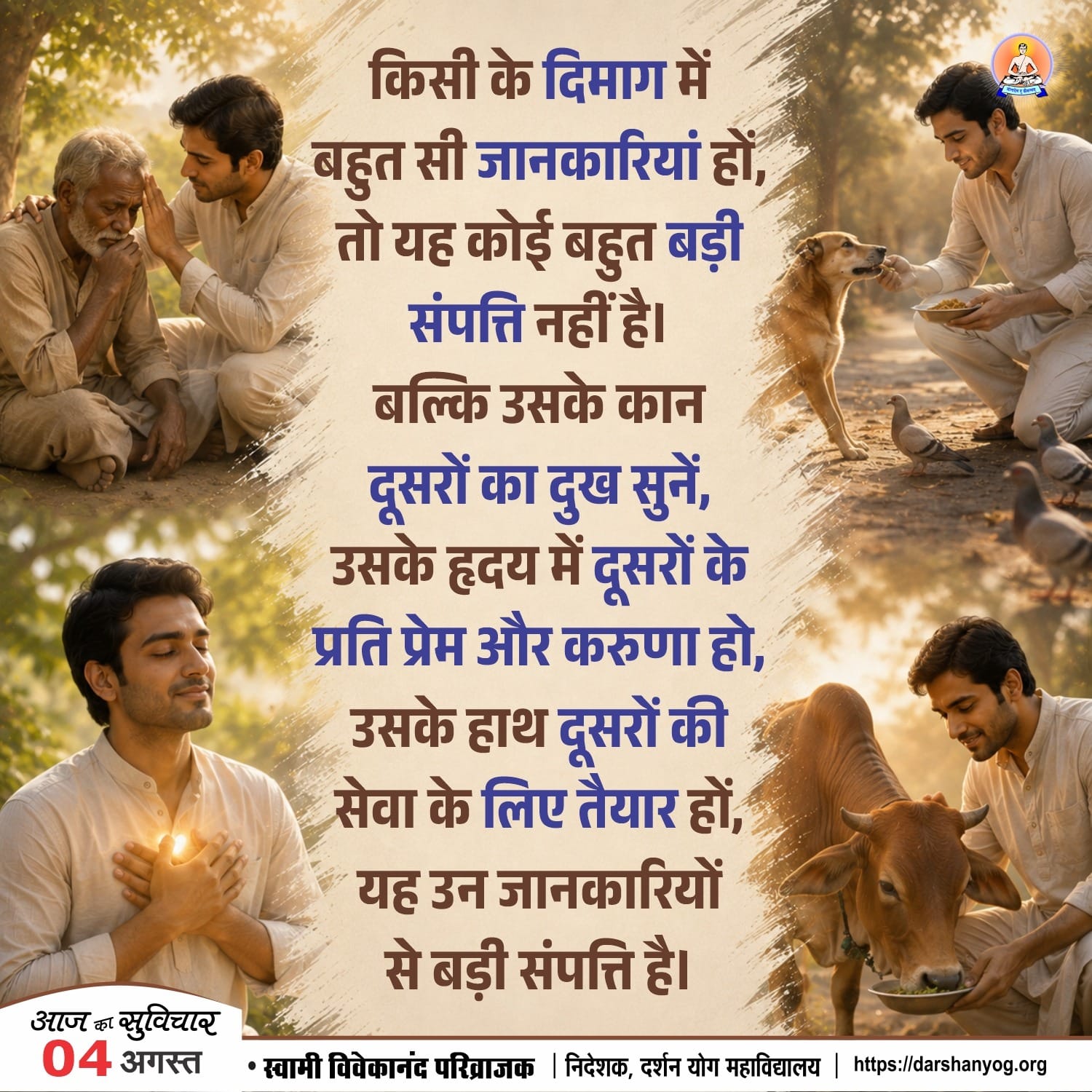 Post media