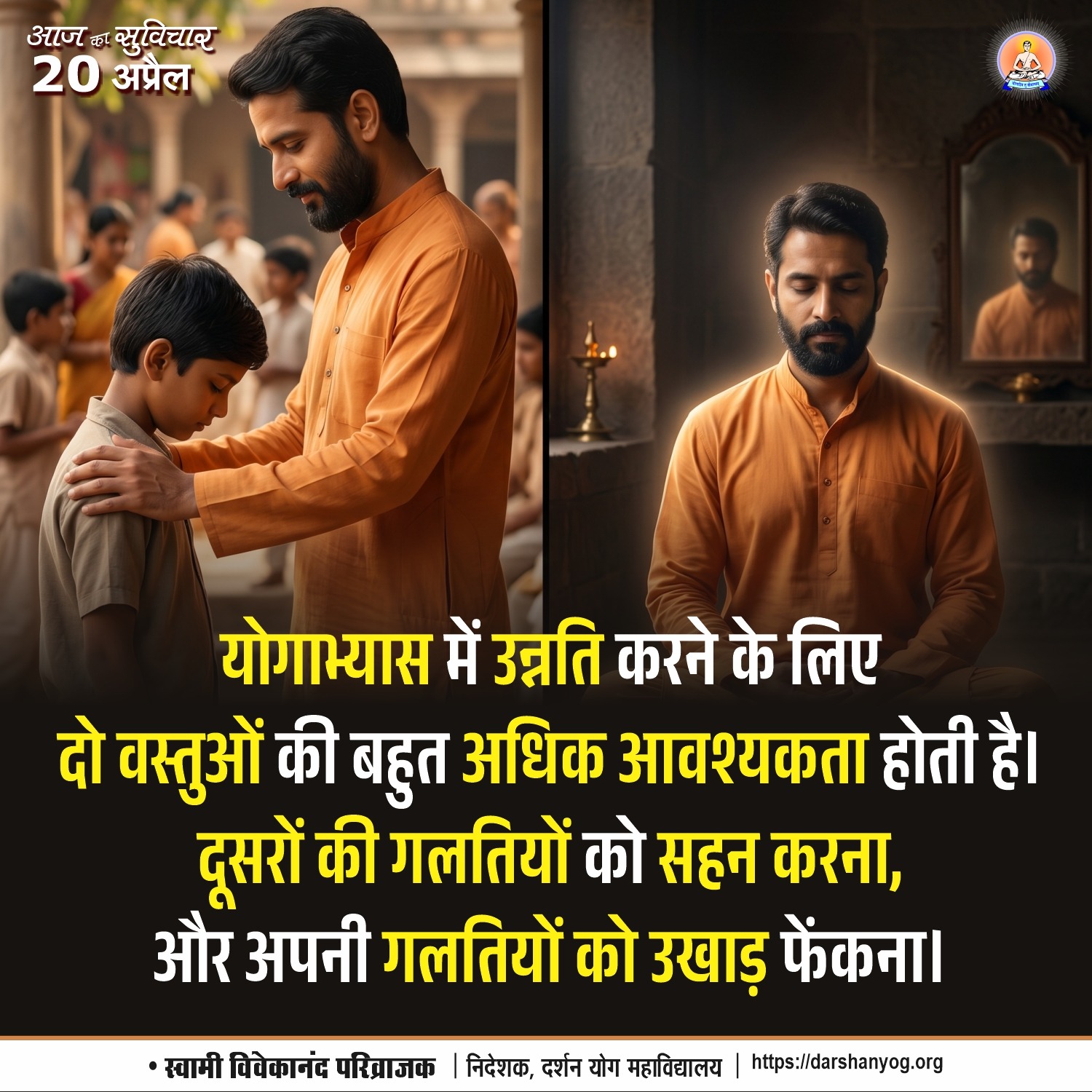 Post media