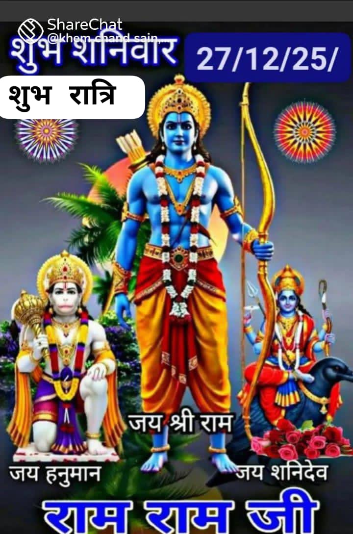 Post media