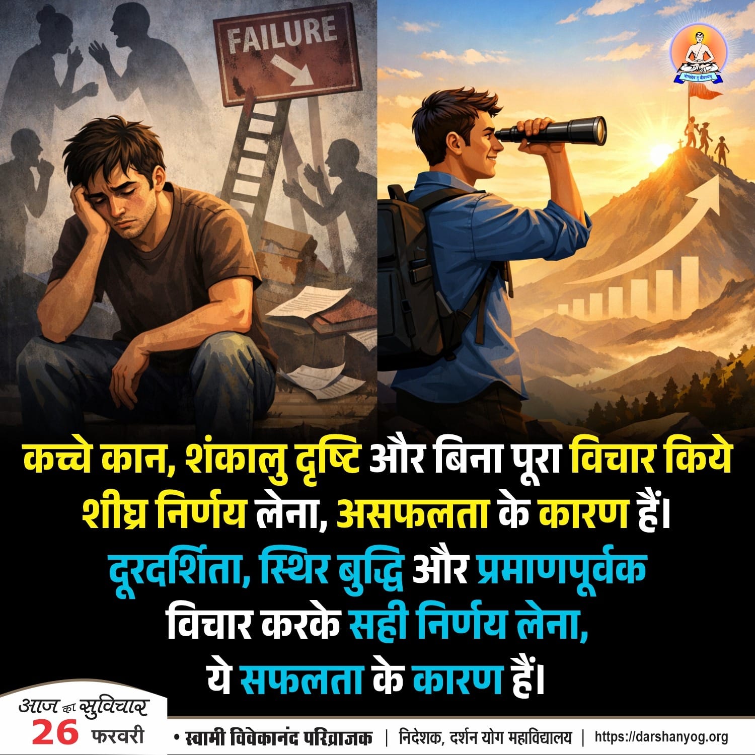 Post media