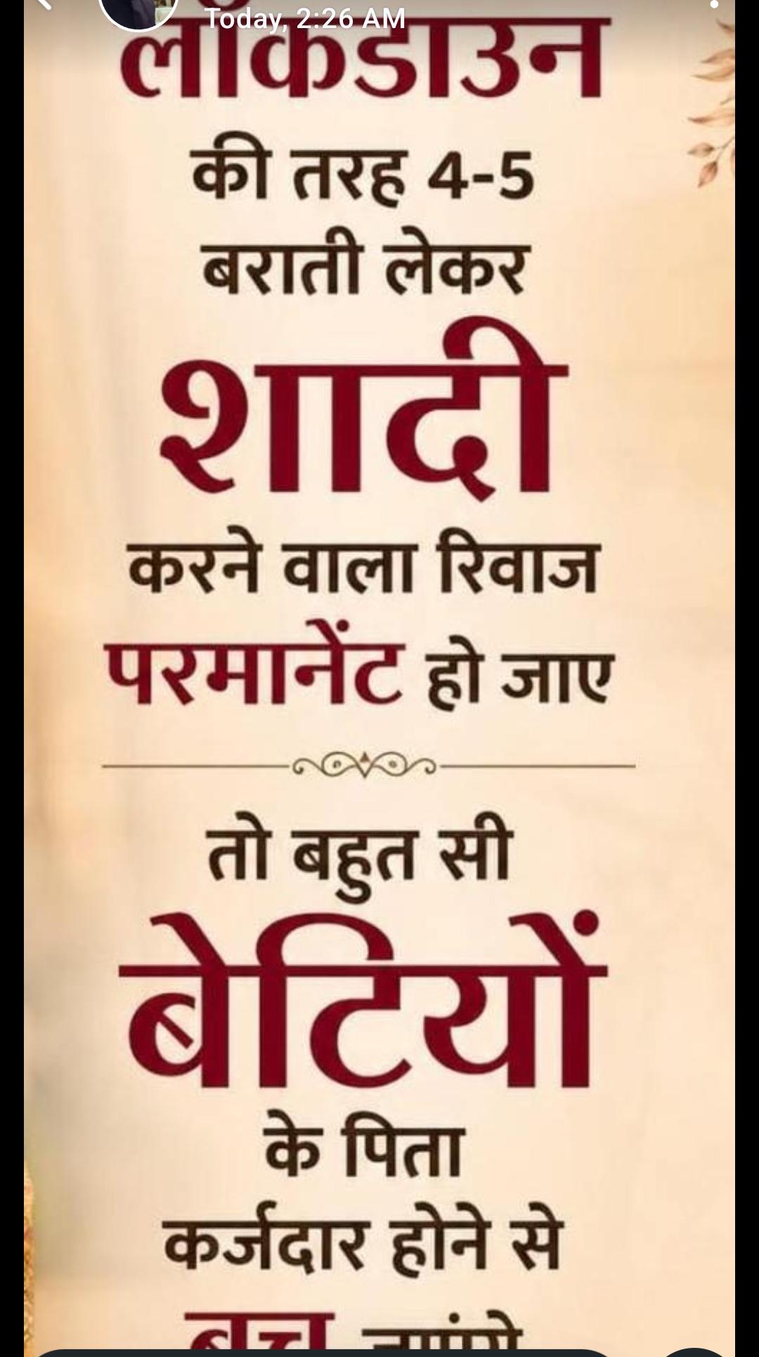 Post media