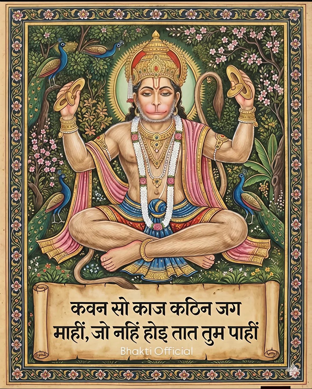 Post media