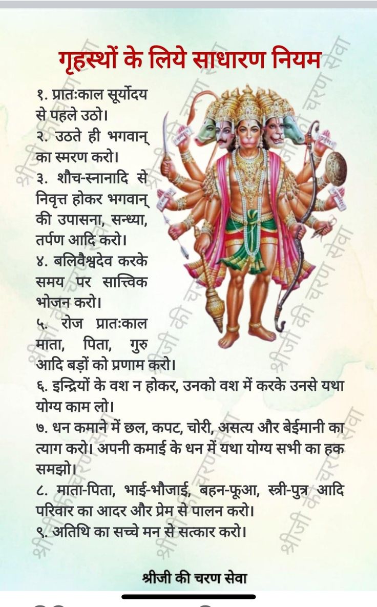 Devotional post media by Lal Singh 🇮🇳🇮🇳