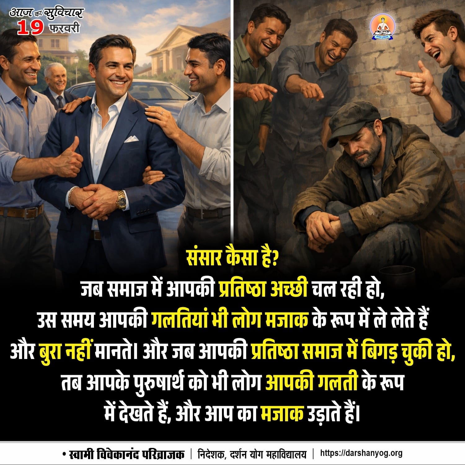 Post media