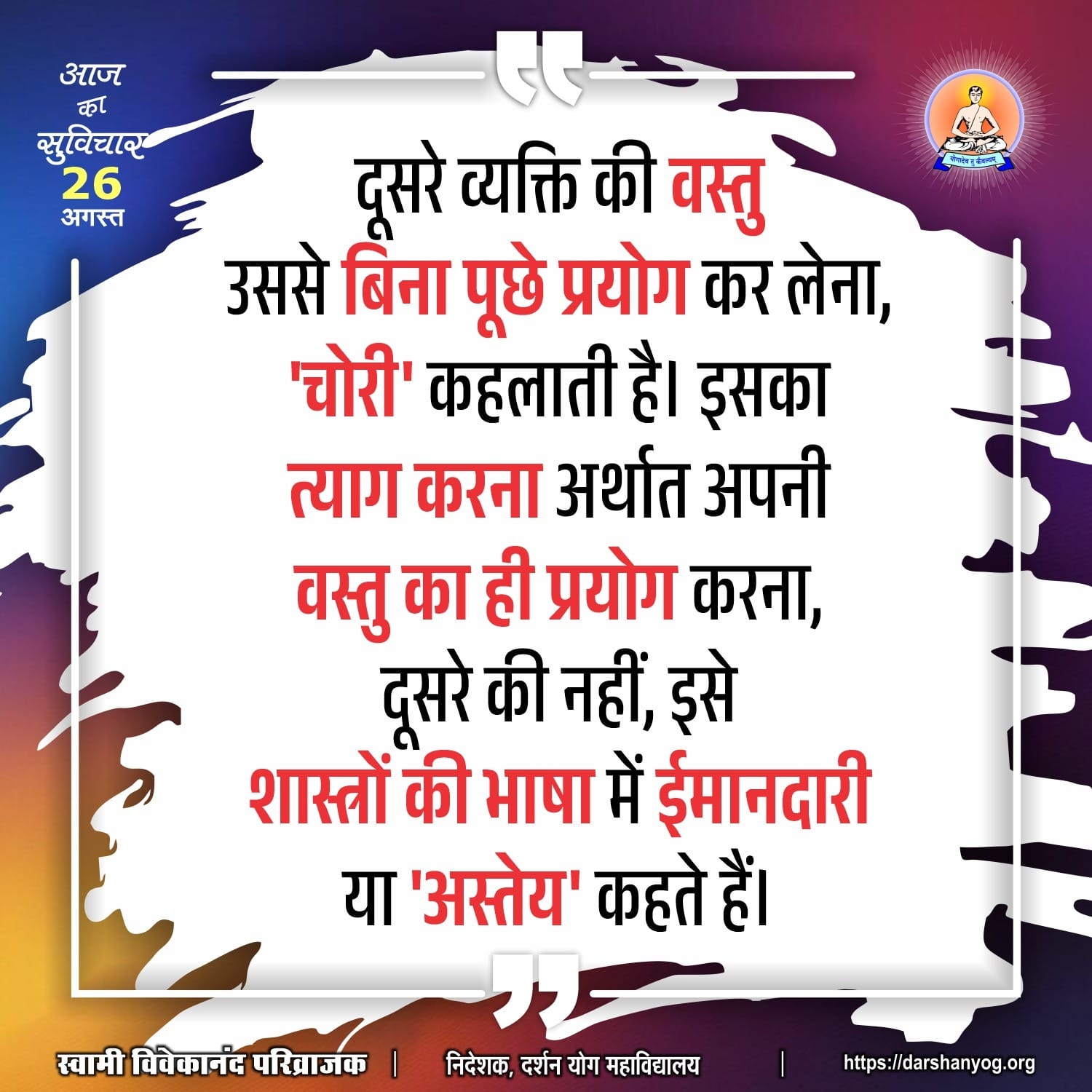 Post media