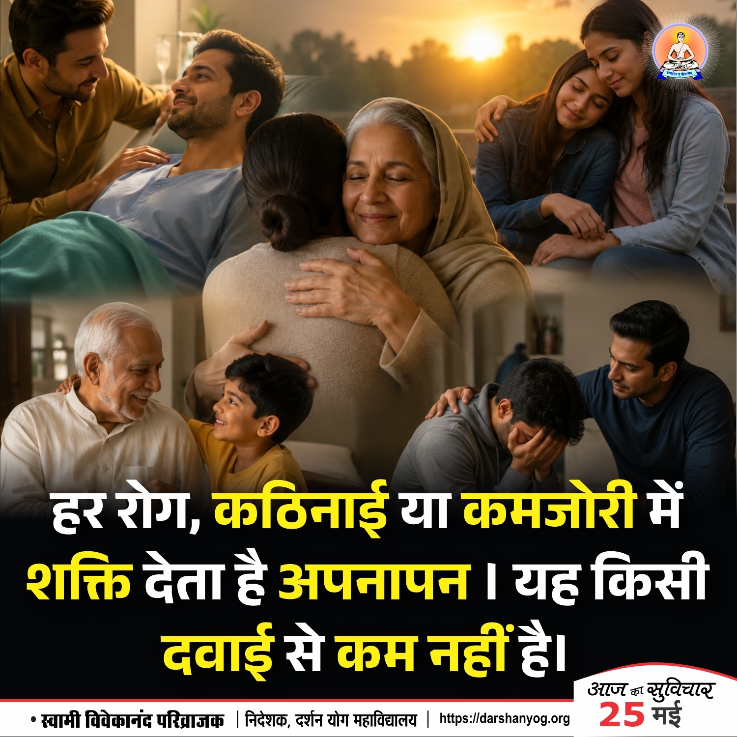 Post media