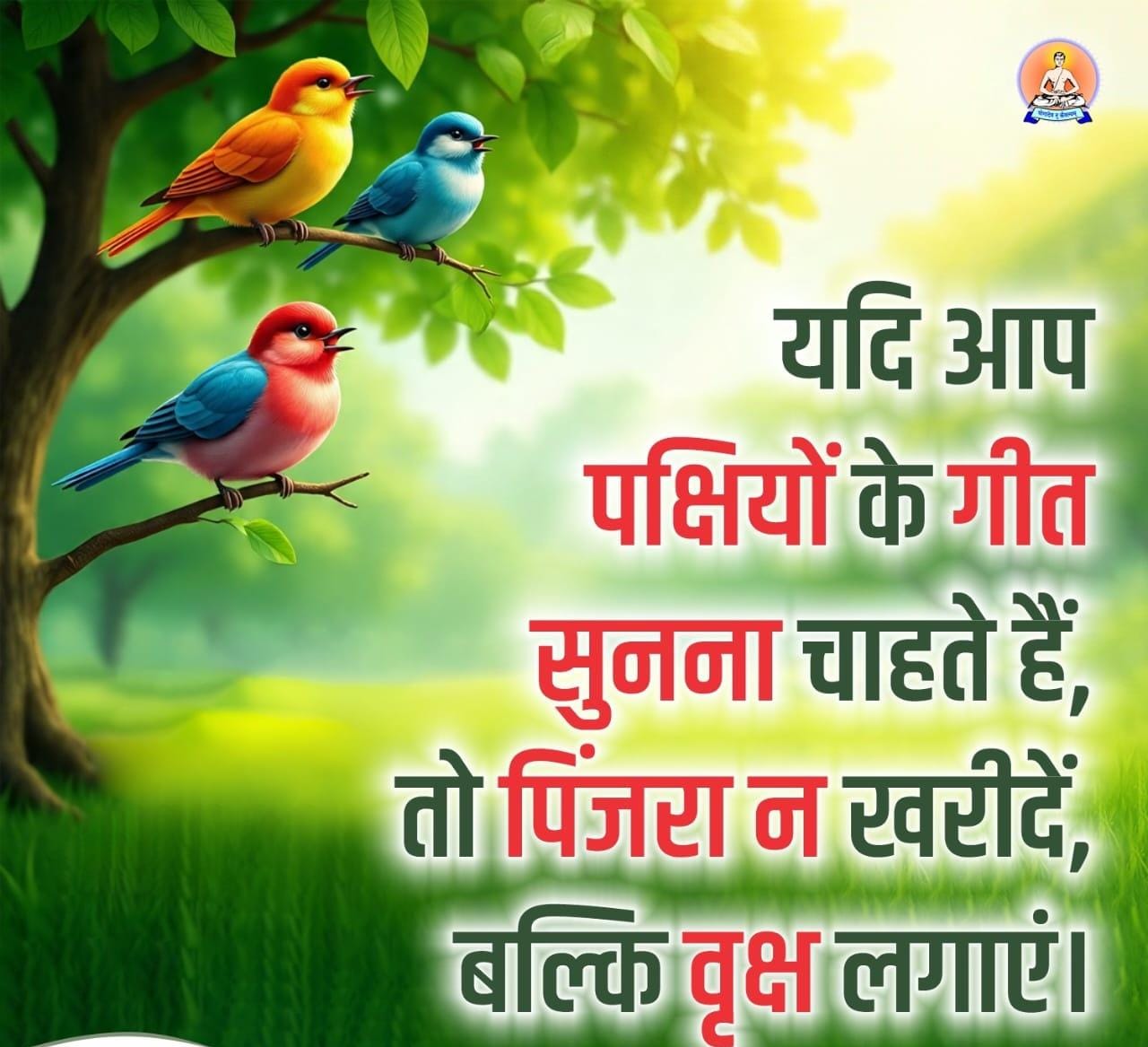 Post media