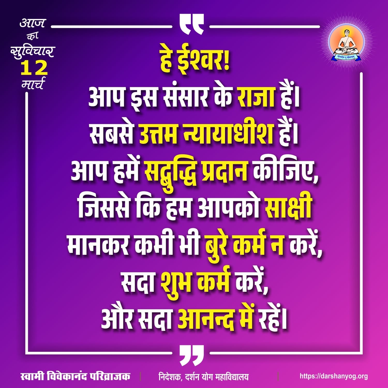 Post media