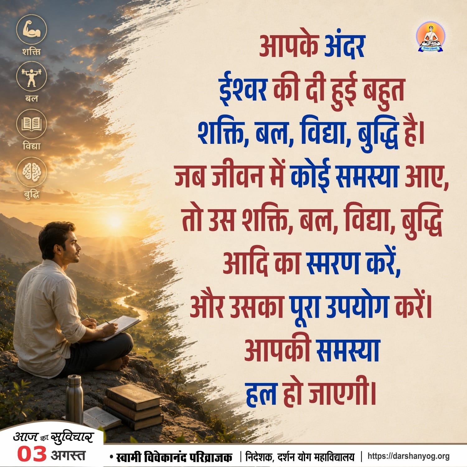 Post media