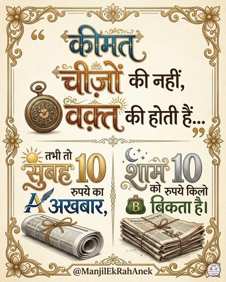 Post media