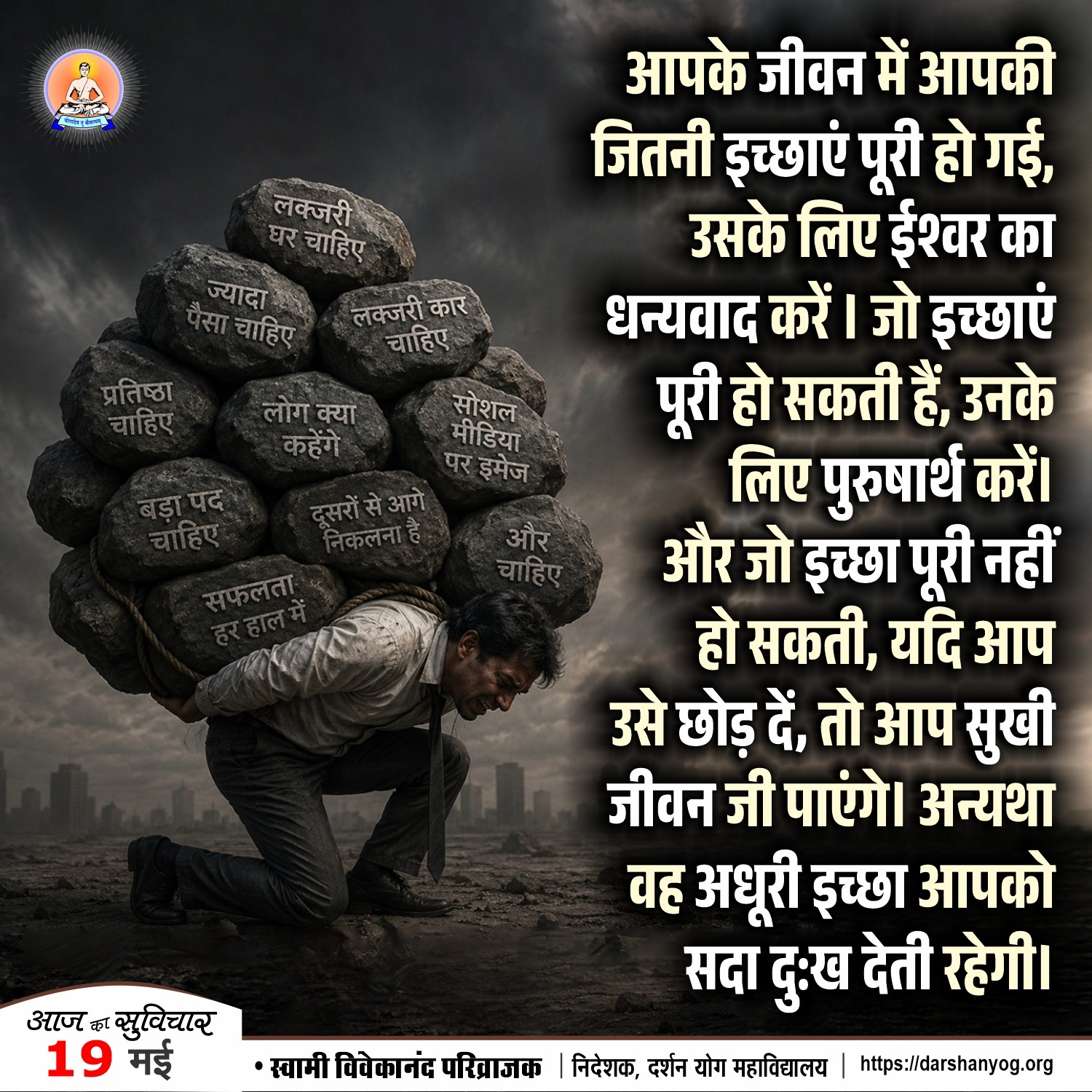 Post media
