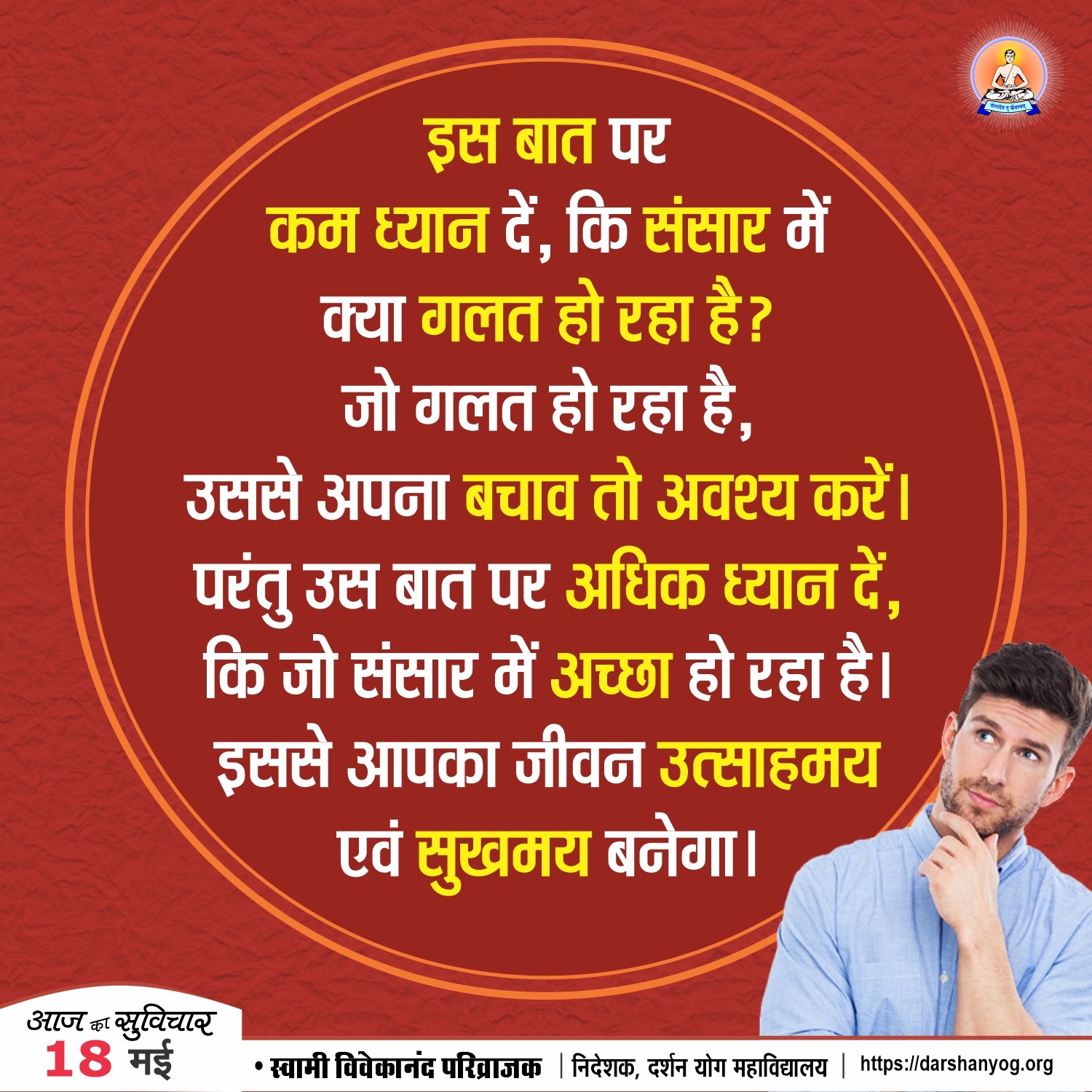 Post media
