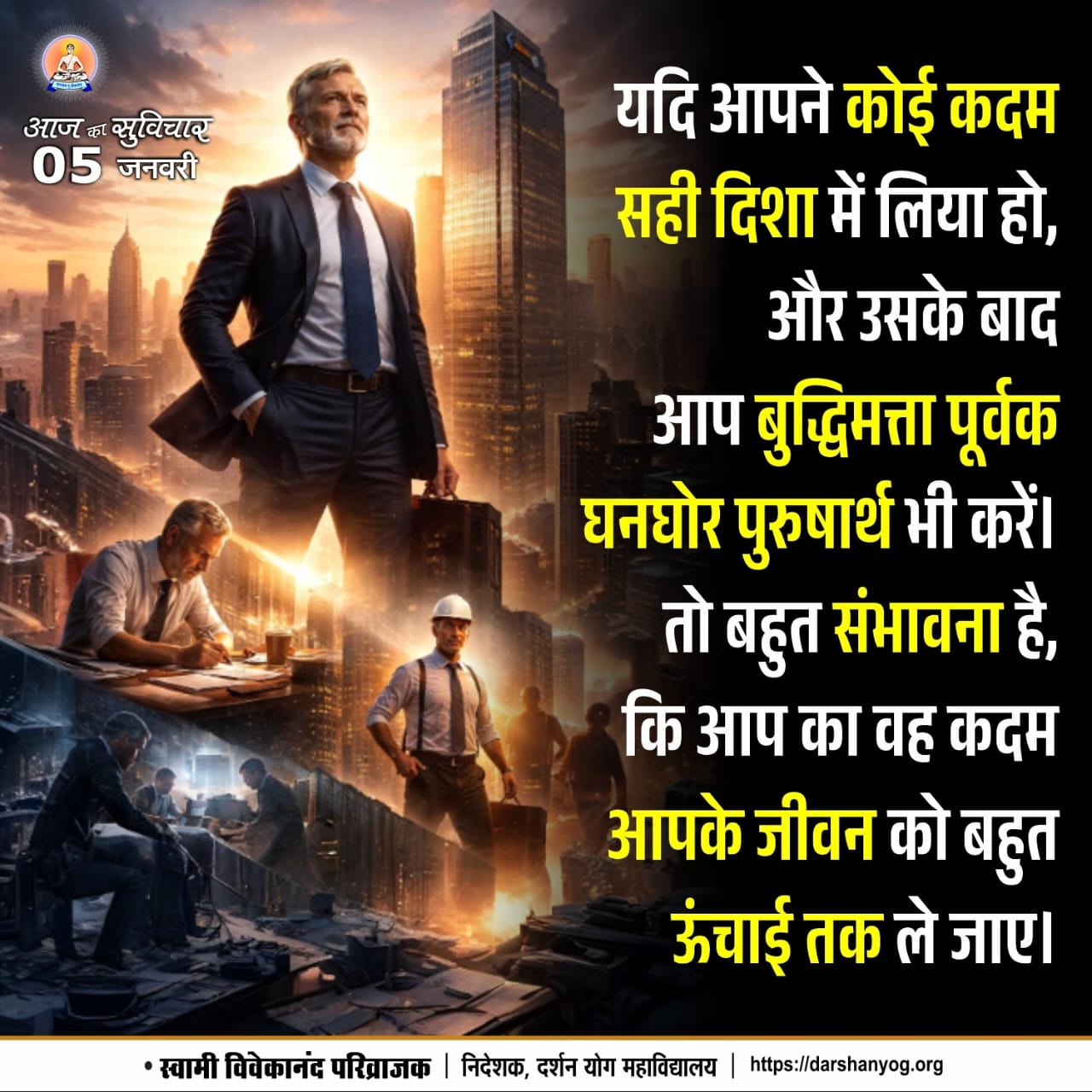 Post media