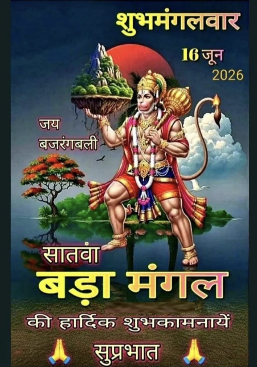 Post media