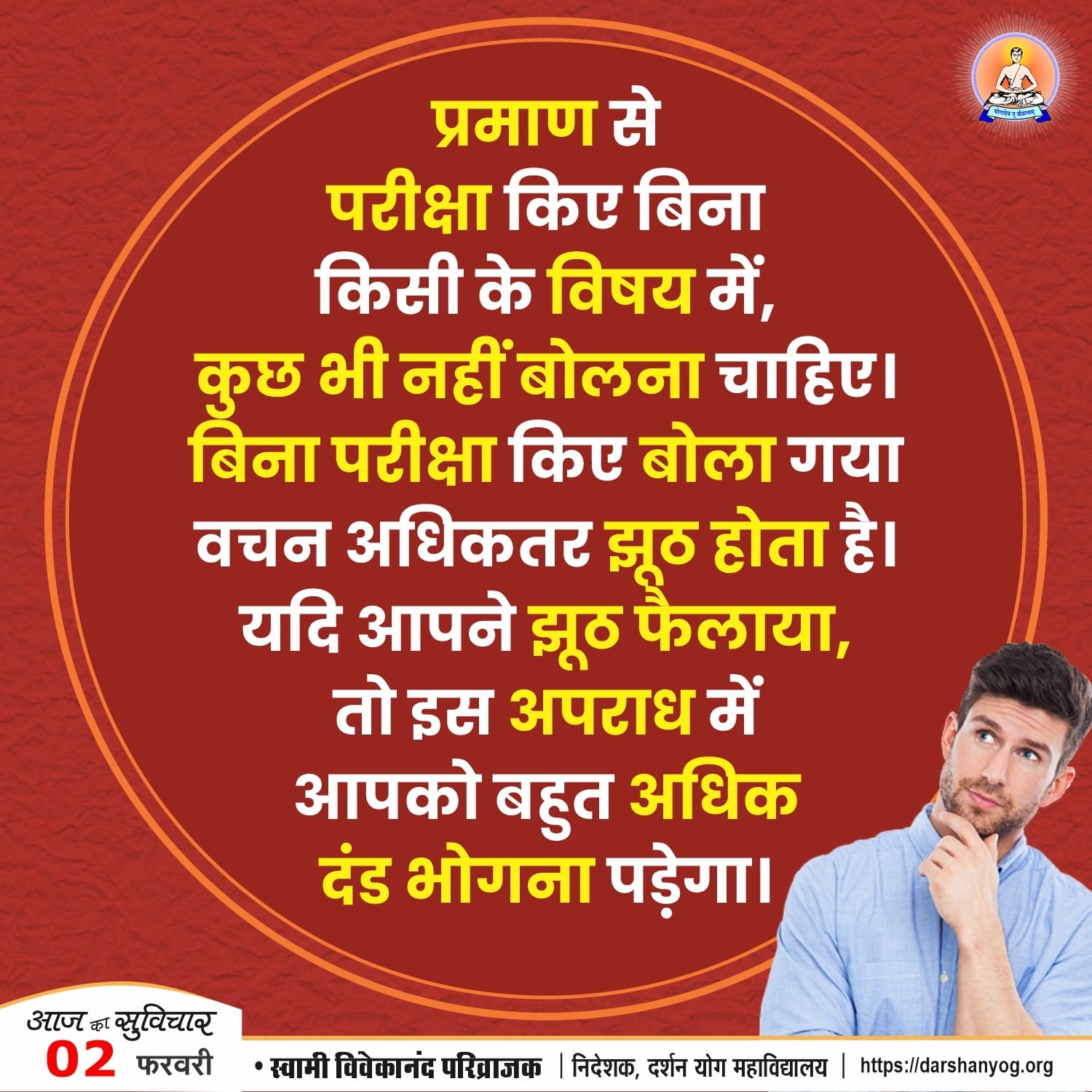 Post media