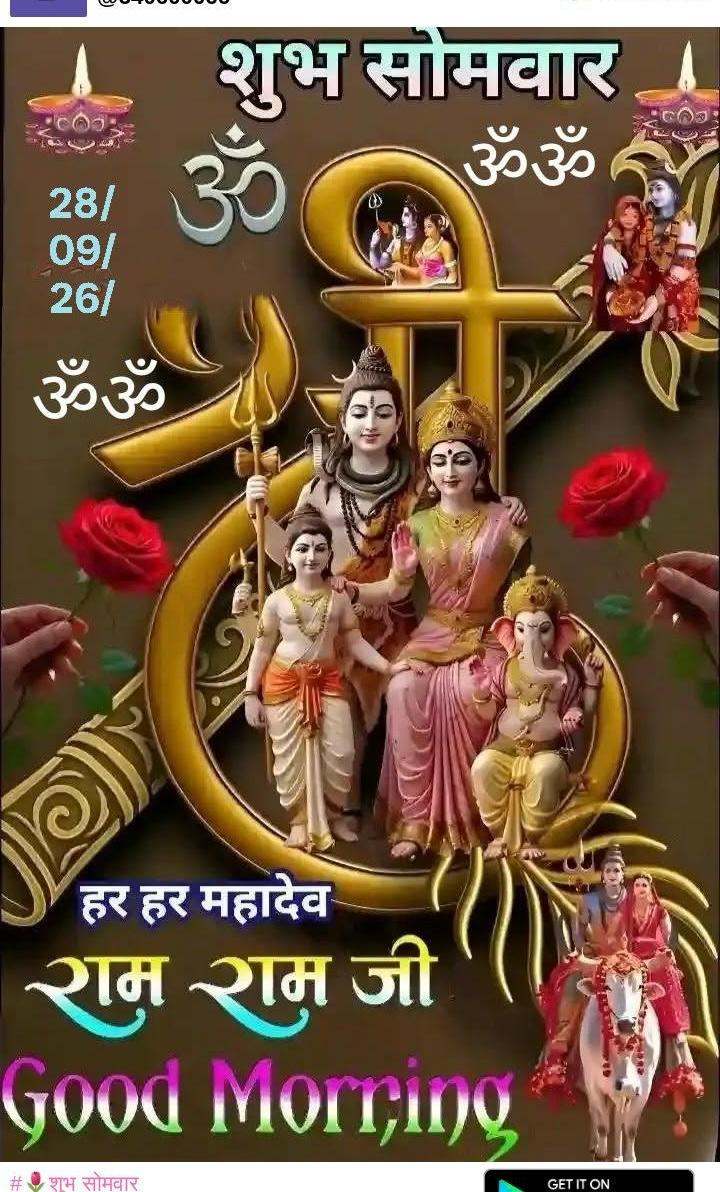 Devotional post media by 🌹प्रियंका🌹 मिश्रा 🌹