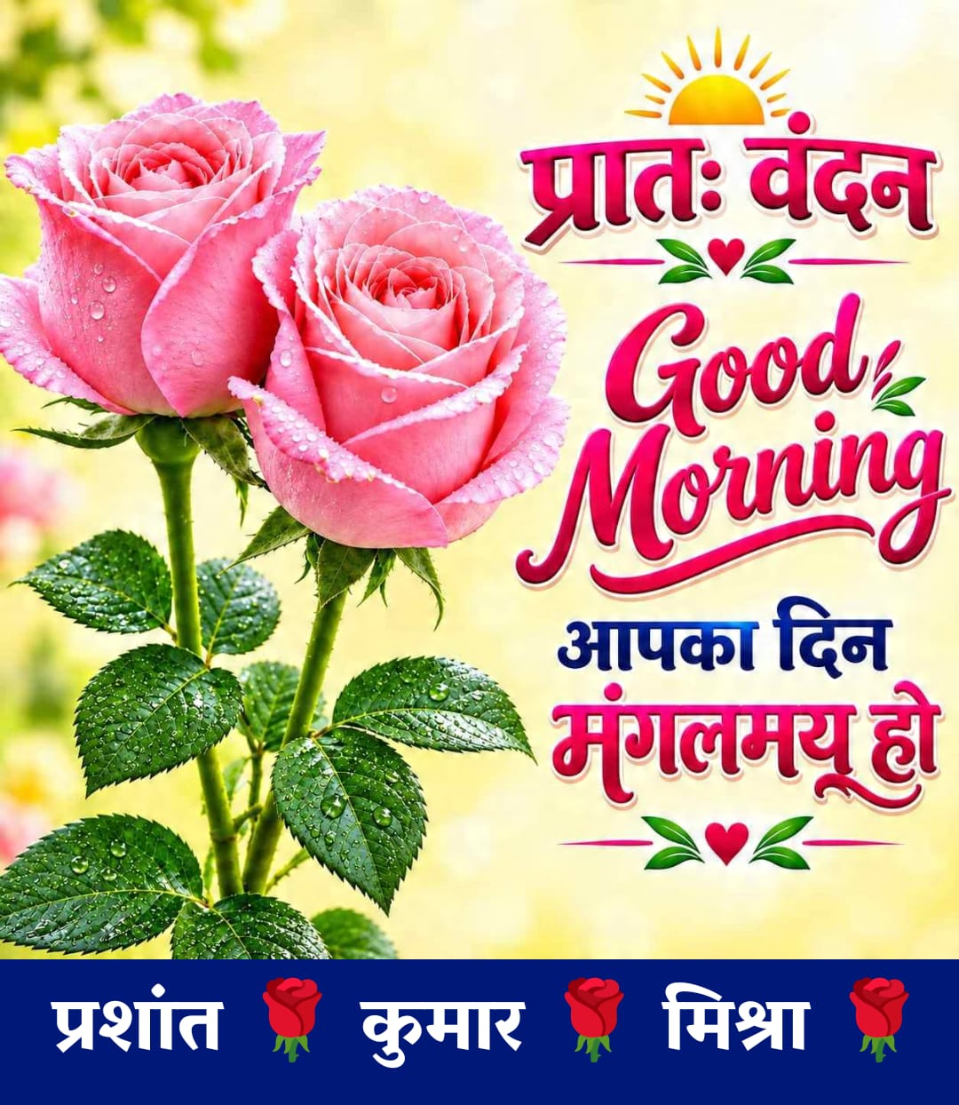 Devotional post media by 🌹प्रियंका🌹 मिश्रा 🌹