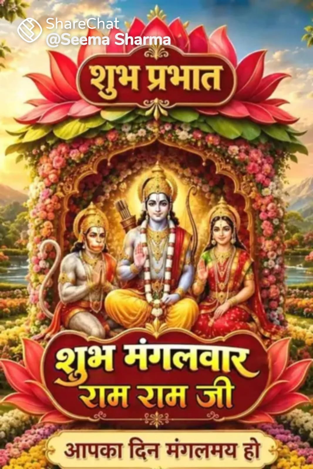 Devotional post media by 🌹प्रियंका🌹 मिश्रा 🌹