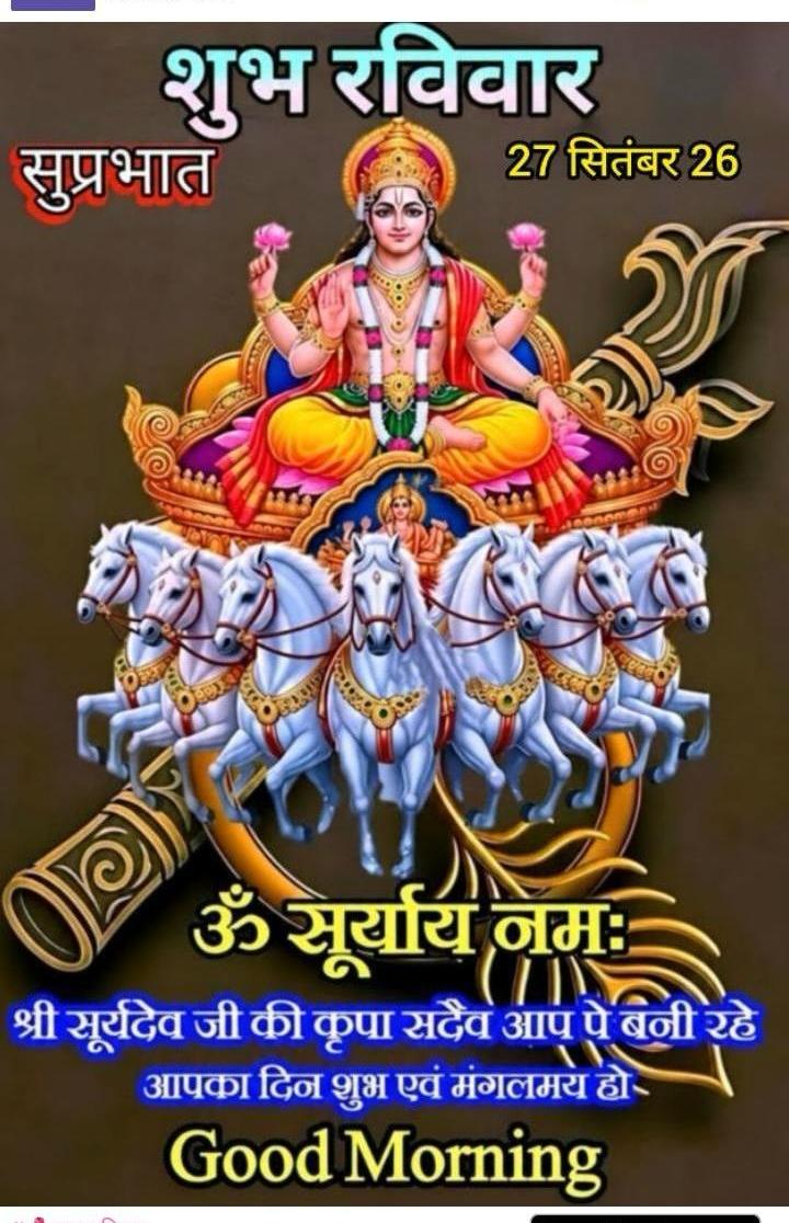 Devotional post media by 🌹प्रियंका🌹 मिश्रा 🌹