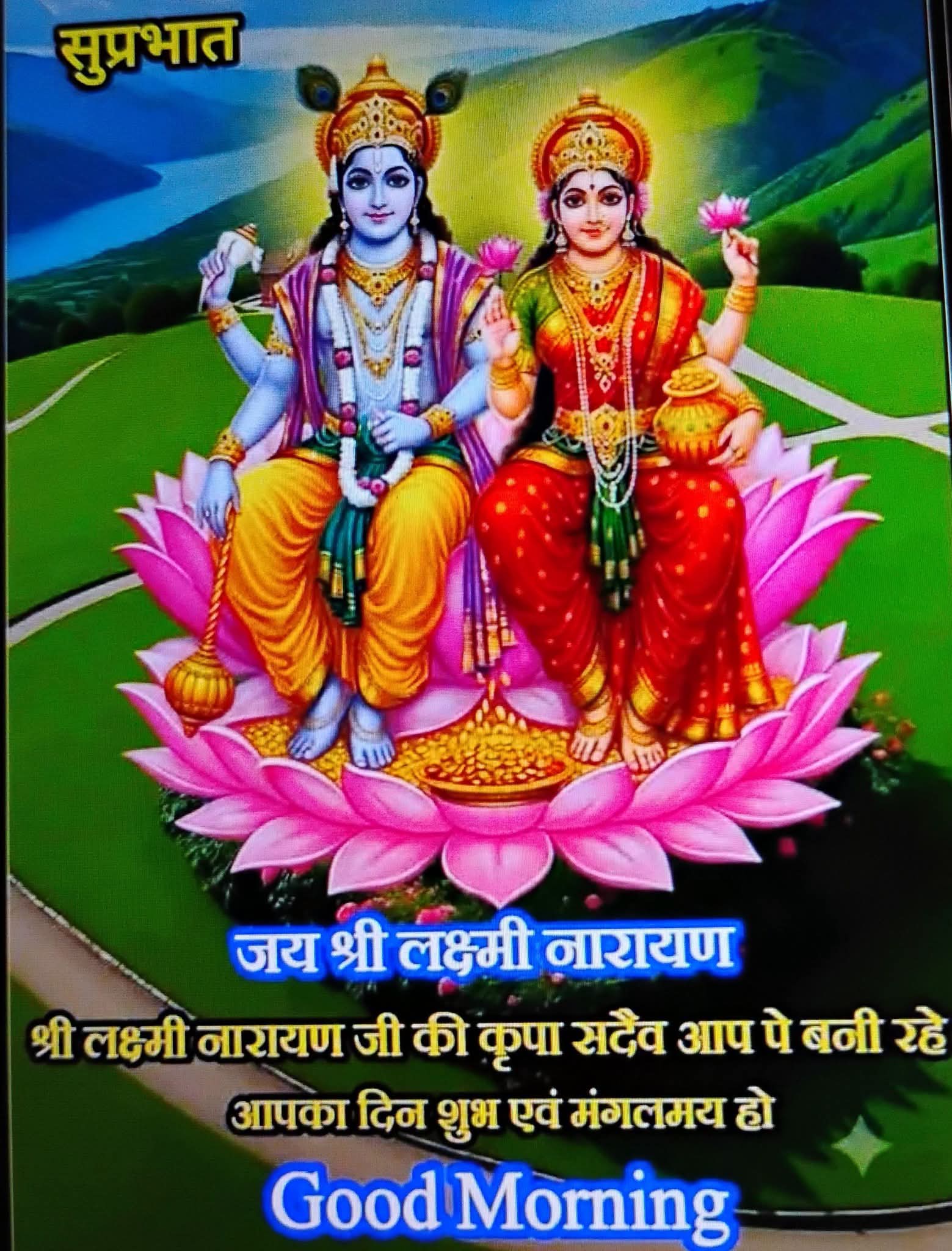 Devotional post media by brindaban Swami बृंन्दाबन स्वामी