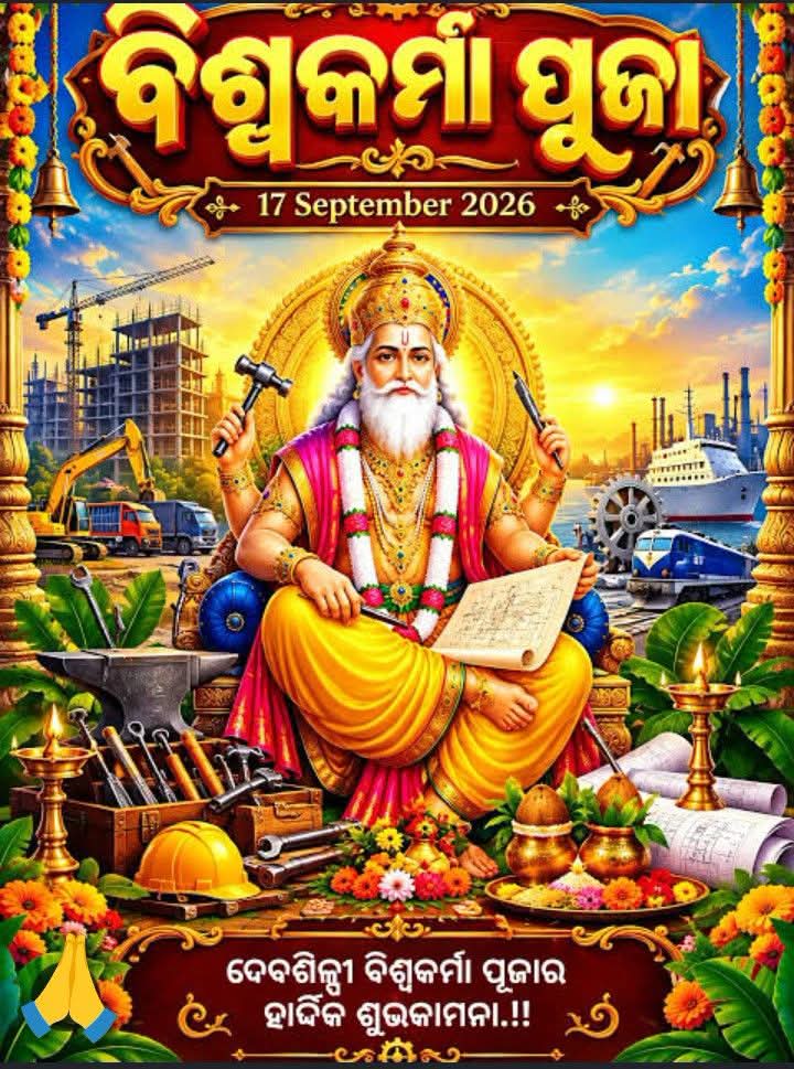 Devotional post media by brindaban Swami बृंन्दाबन स्वामी