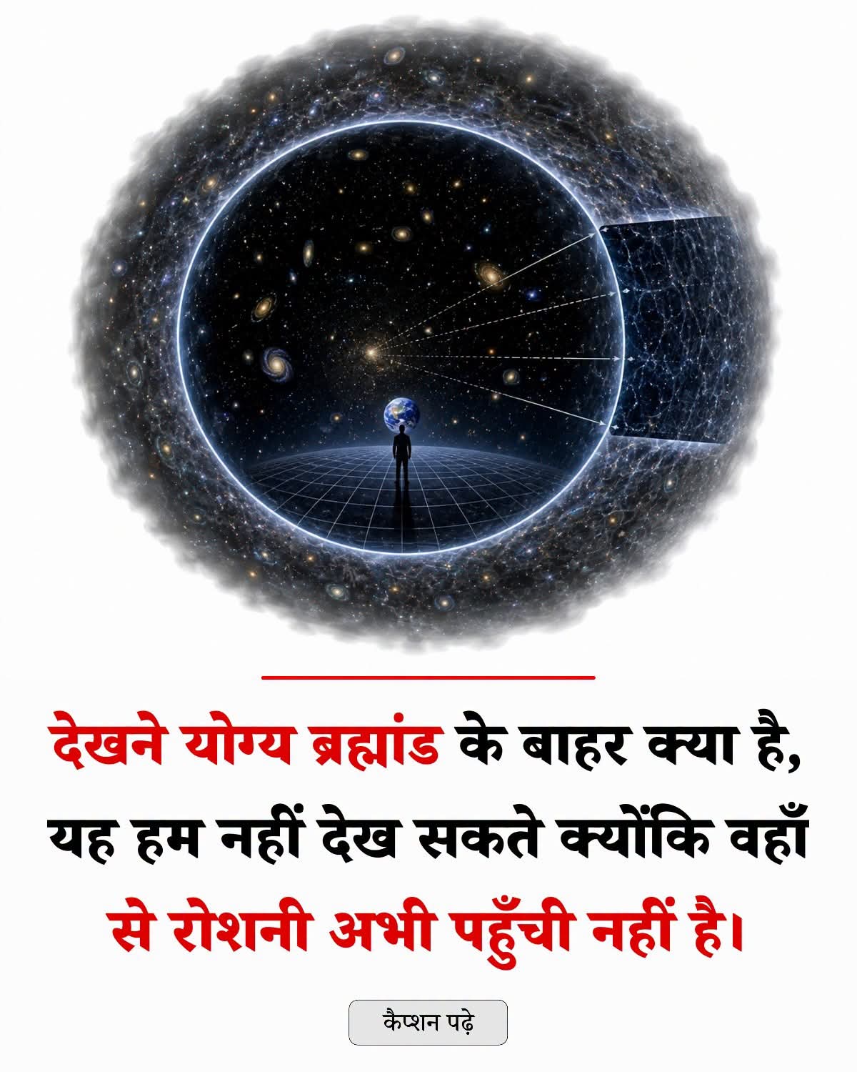 Devotional post media by विक्रम सिंह कुशवाहा