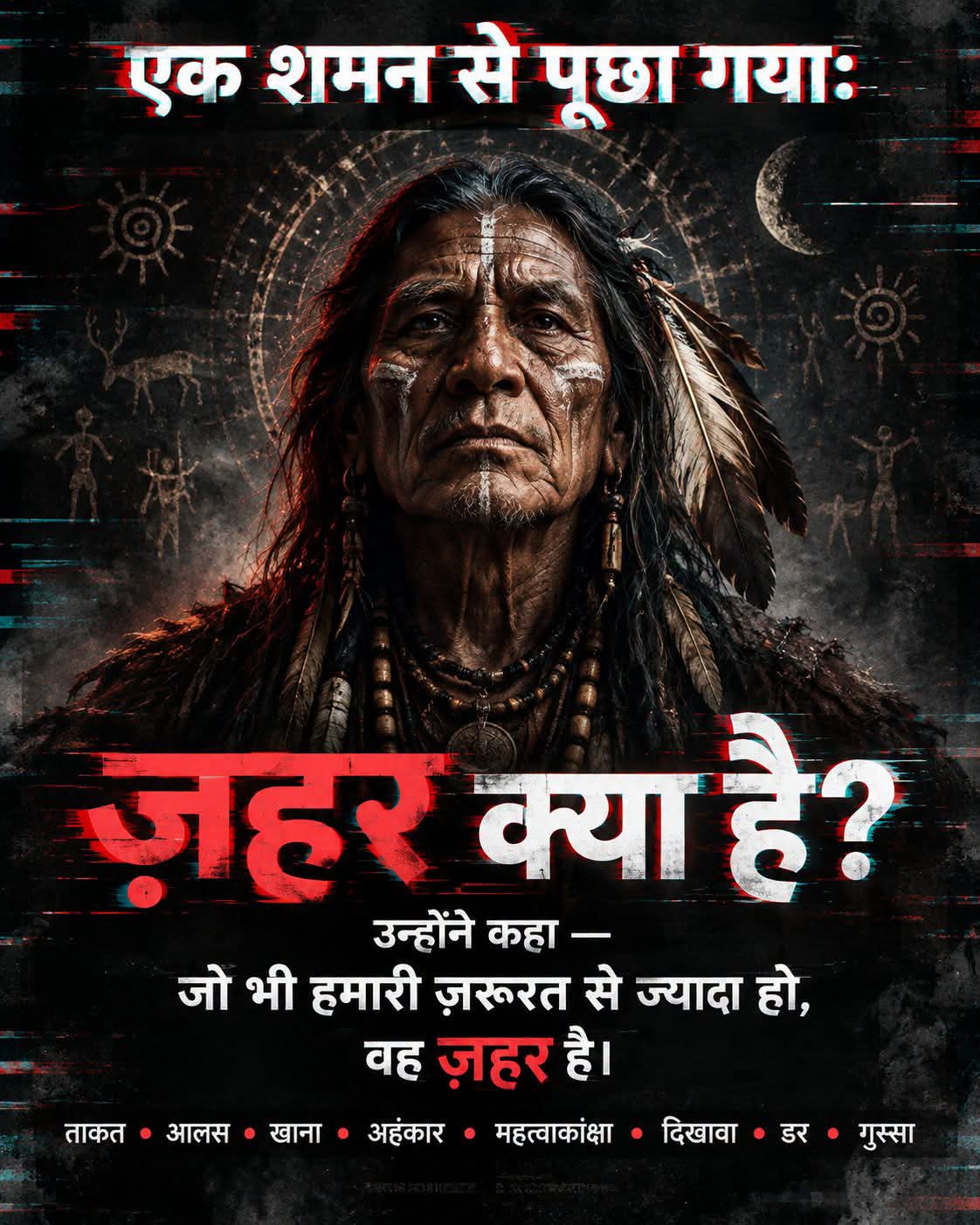 Devotional post media by विक्रम सिंह कुशवाहा