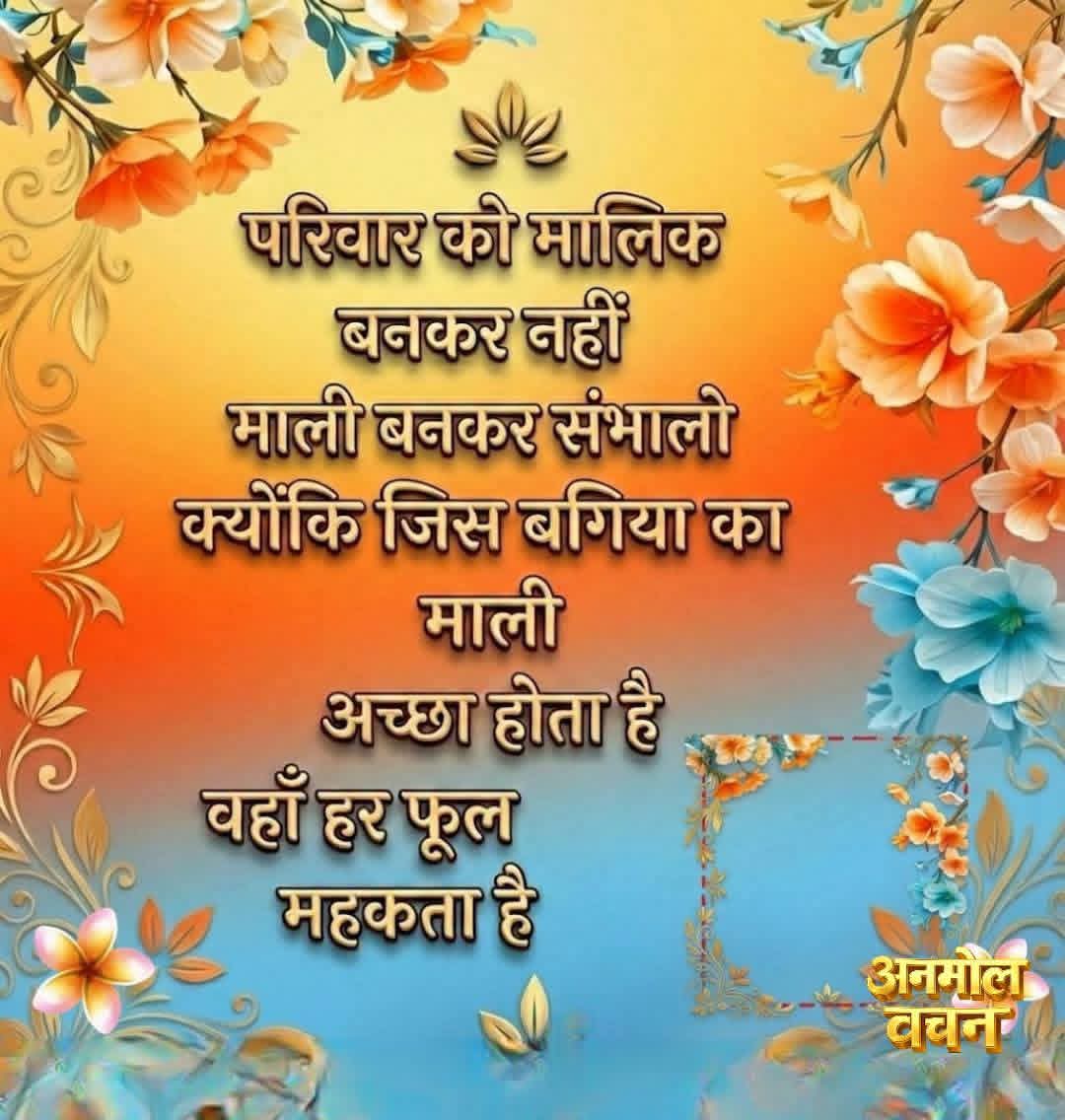 Devotional post media by विक्रम सिंह कुशवाहा