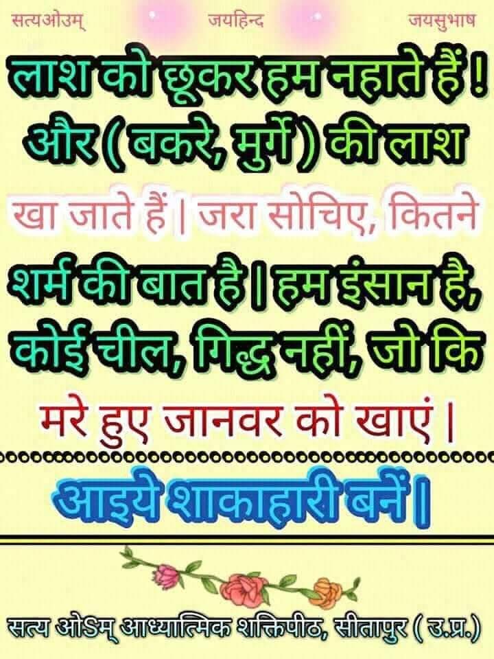 Devotional post media by विक्रम सिंह कुशवाहा