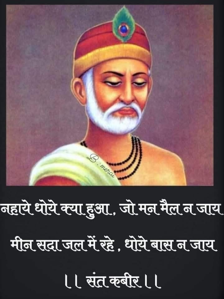 Devotional post media by विक्रम सिंह कुशवाहा