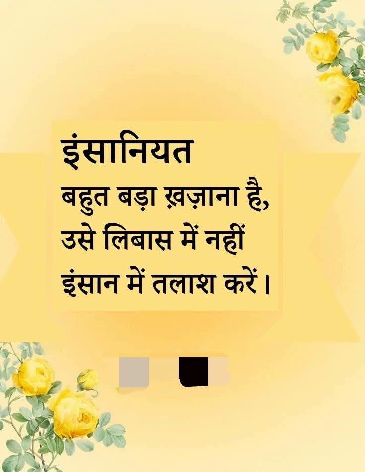 Devotional post media by विक्रम सिंह कुशवाहा