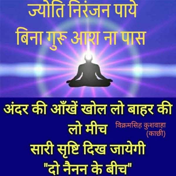 Devotional post media by विक्रम सिंह कुशवाहा