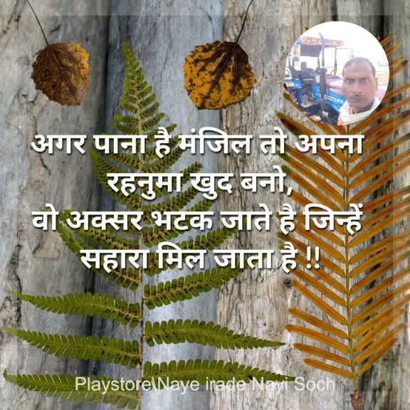 Devotional post media by विक्रम सिंह कुशवाहा