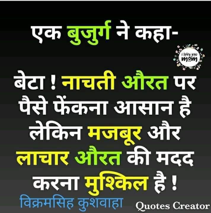 Devotional post media by विक्रम सिंह कुशवाहा