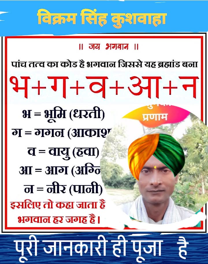Post media