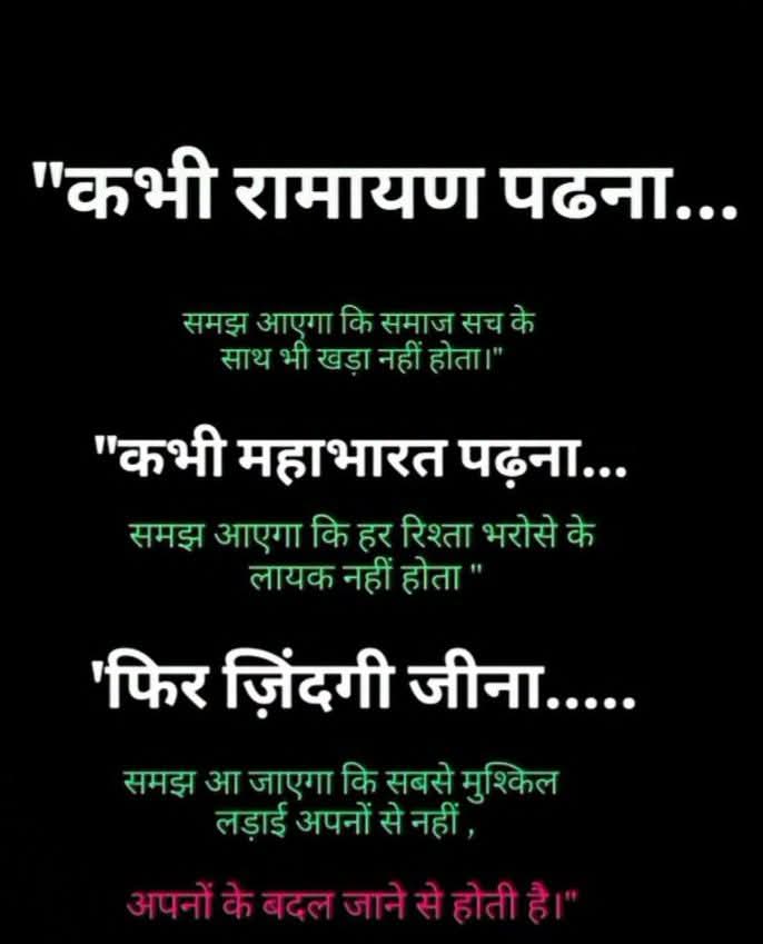 Devotional post media by विक्रम सिंह कुशवाहा