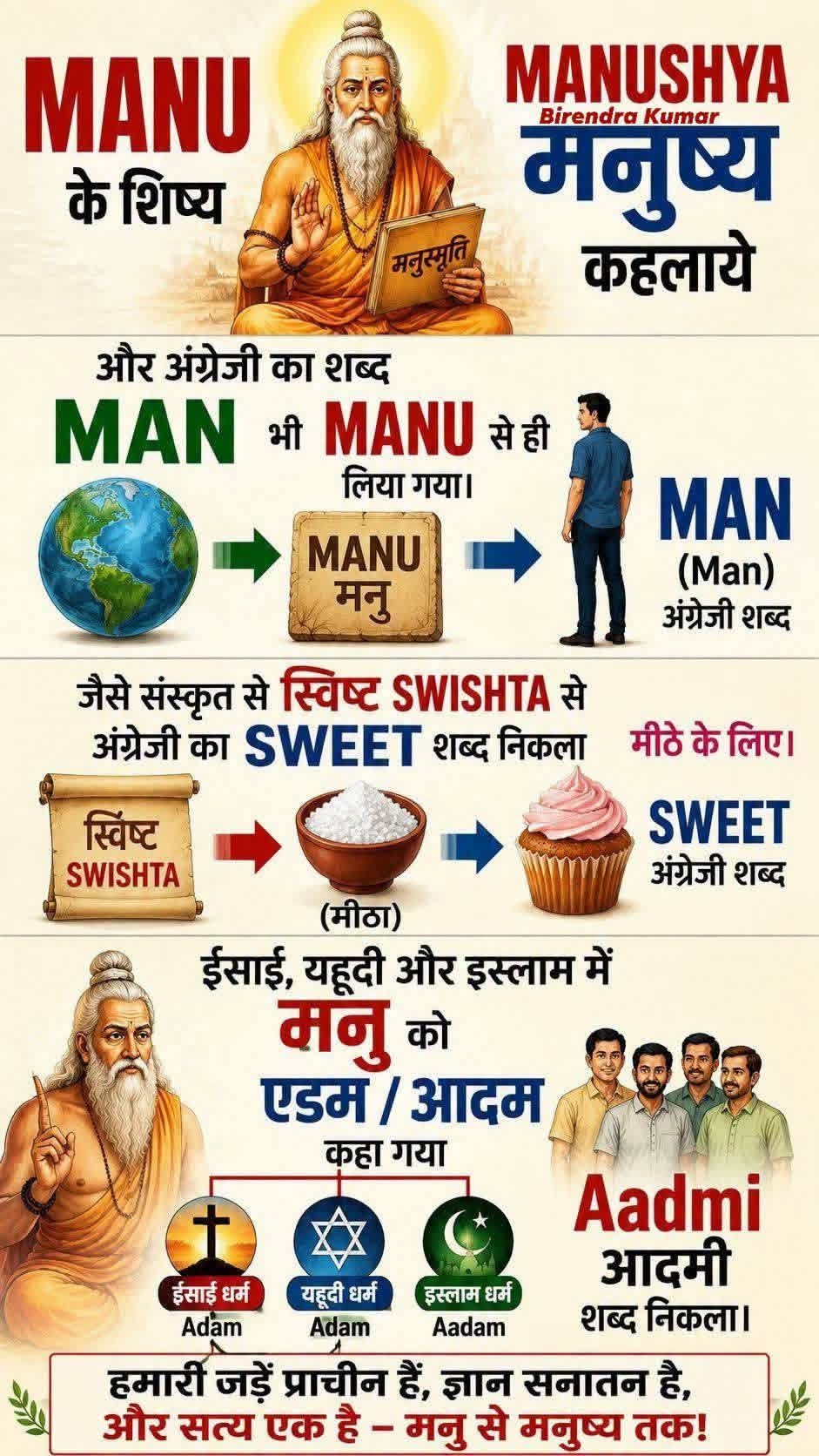 Devotional post media by विक्रम सिंह कुशवाहा
