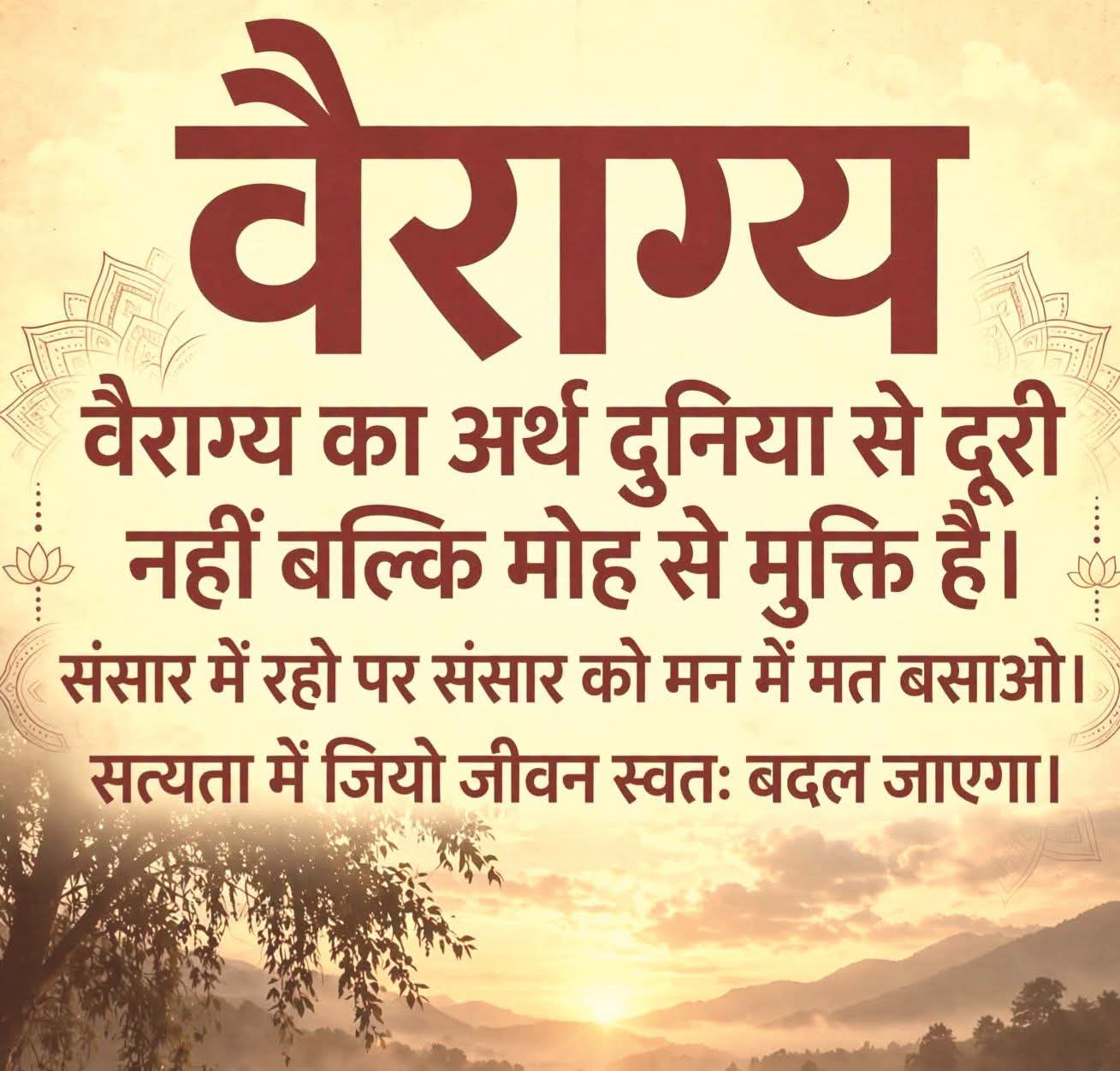 Post media