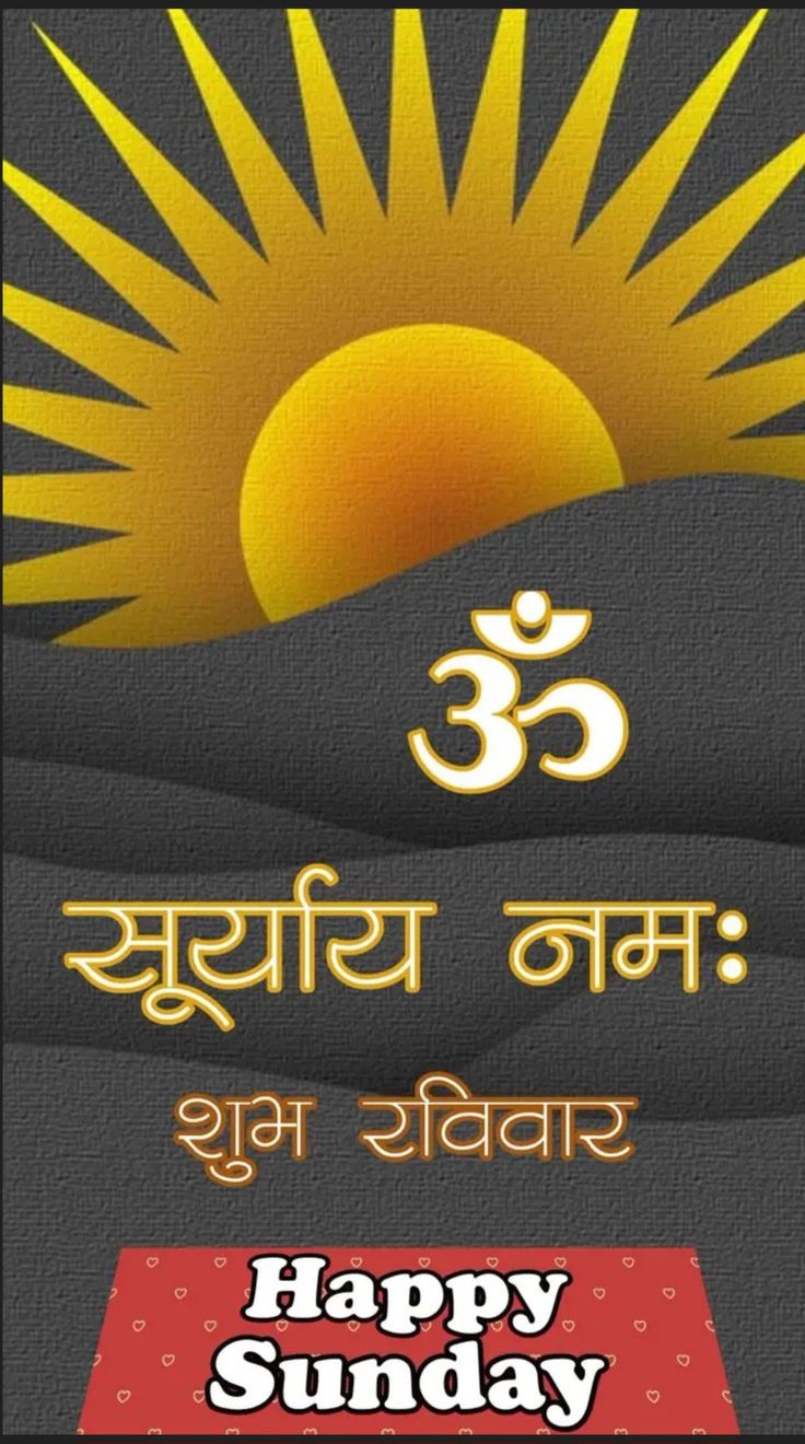 Devotional post media by Hansu parjapti Prajapati